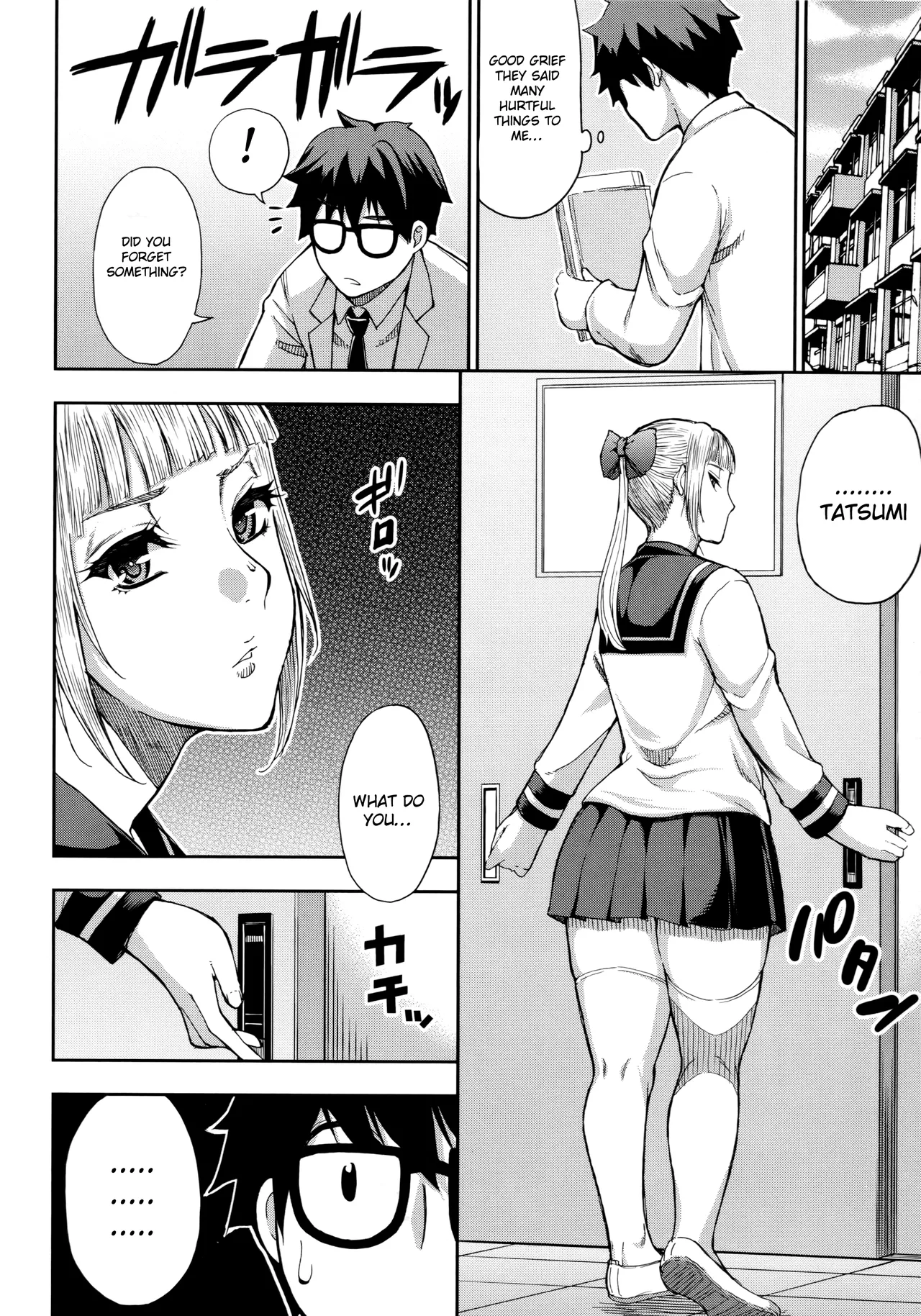 Hitozuma Futari to Shitagi Doro  Onegai, Sukoshi Yasumasete... ~Karada Torokeru Sex no Ato ni~ image number 38