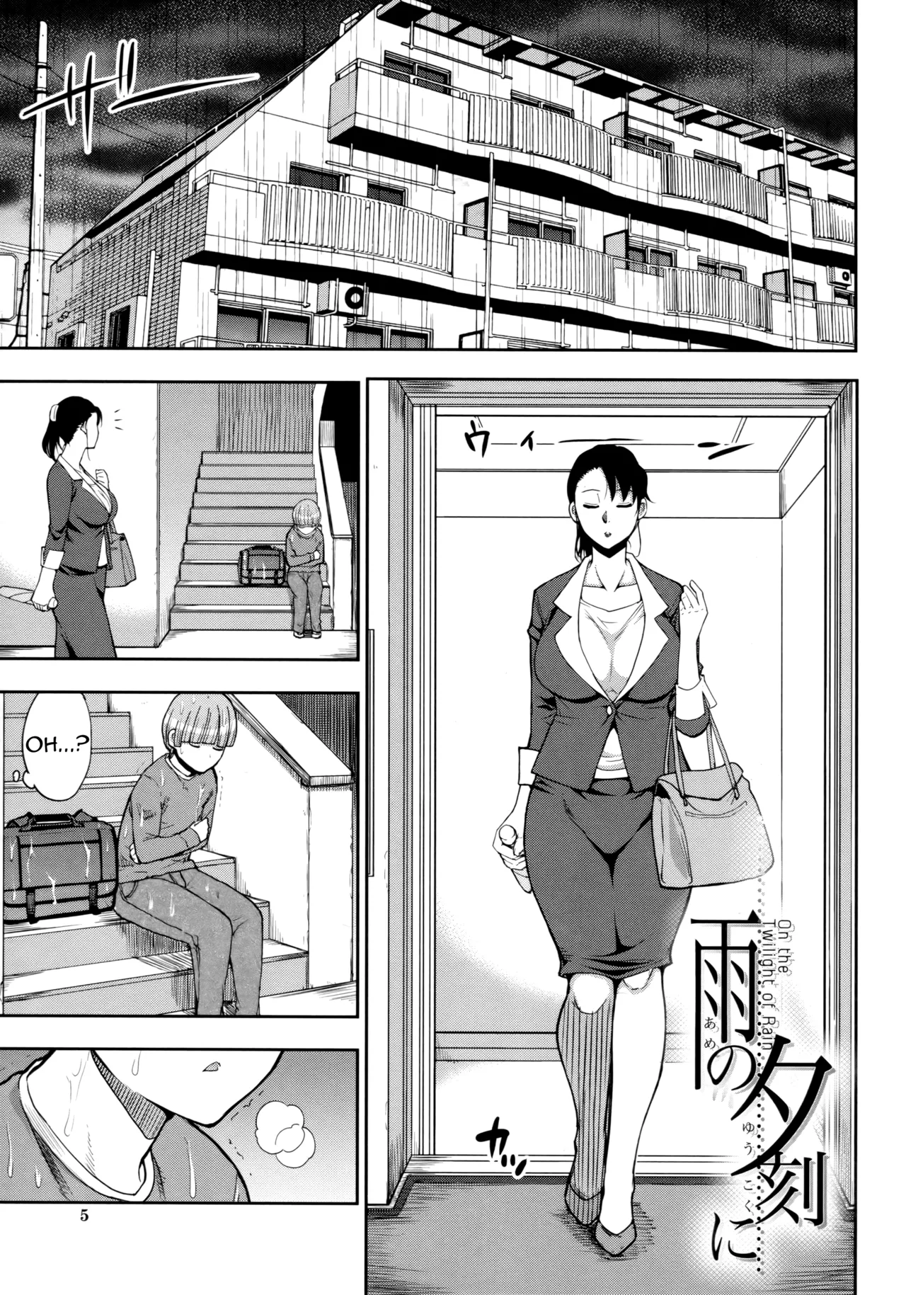Hitozuma Futari to Shitagi Doro  Onegai, Sukoshi Yasumasete... ~Karada Torokeru Sex no Ato ni~ image number 3