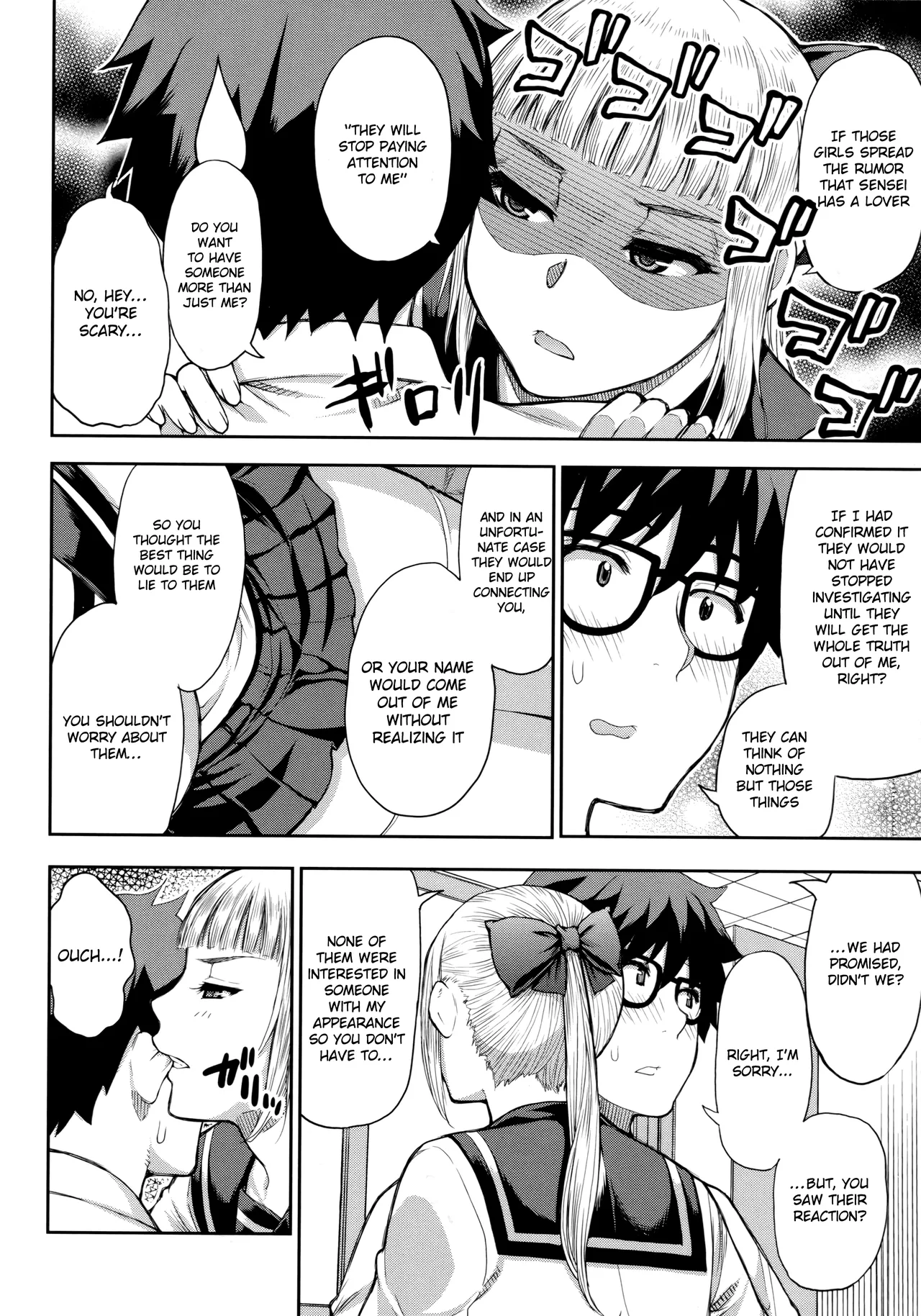 Hitozuma Futari to Shitagi Doro  Onegai, Sukoshi Yasumasete... ~Karada Torokeru Sex no Ato ni~ image number 40