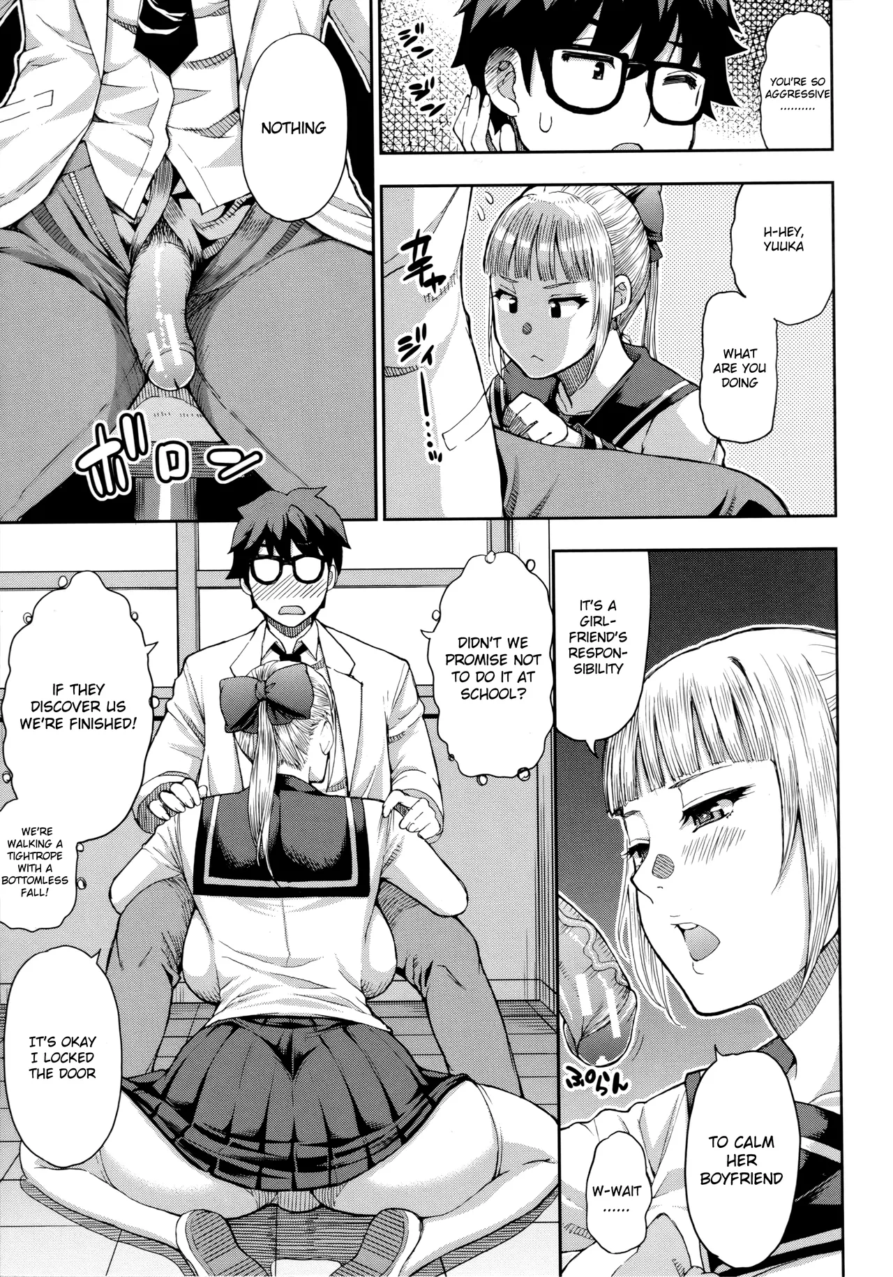 Hitozuma Futari to Shitagi Doro  Onegai, Sukoshi Yasumasete... ~Karada Torokeru Sex no Ato ni~ image number 41