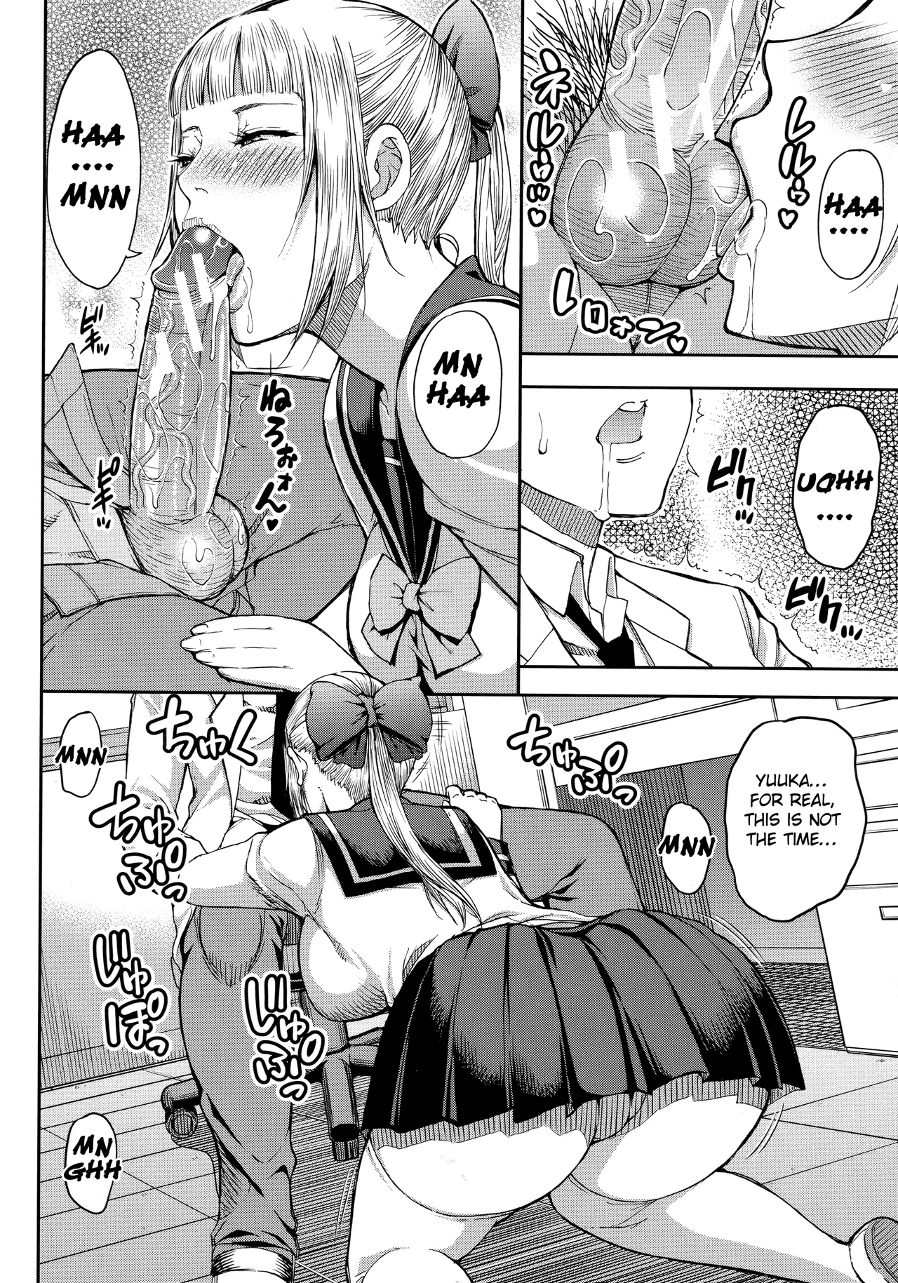 Hitozuma Futari to Shitagi Doro  Onegai, Sukoshi Yasumasete... ~Karada Torokeru Sex no Ato ni~ image number 44