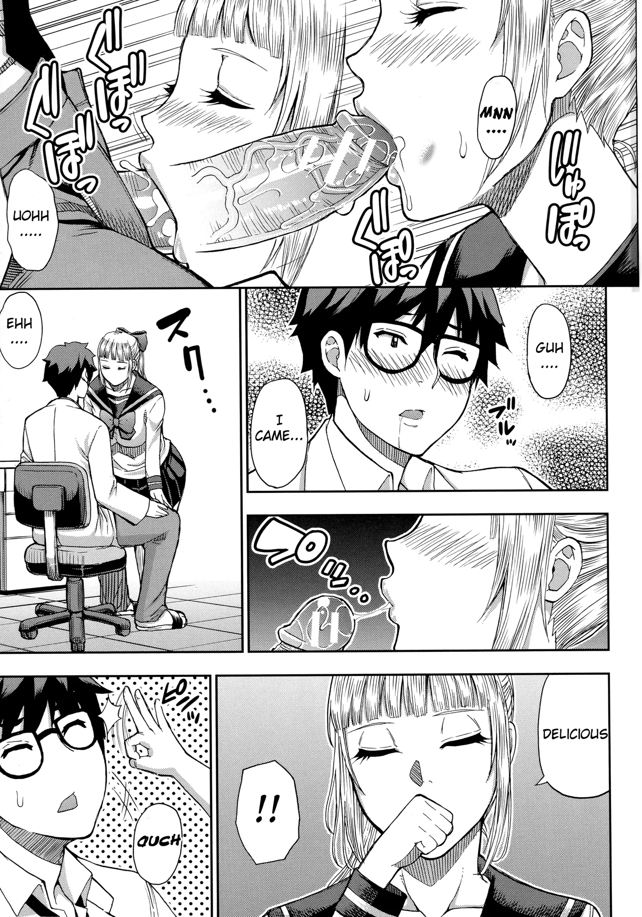 Hitozuma Futari to Shitagi Doro  Onegai, Sukoshi Yasumasete... ~Karada Torokeru Sex no Ato ni~ image number 45