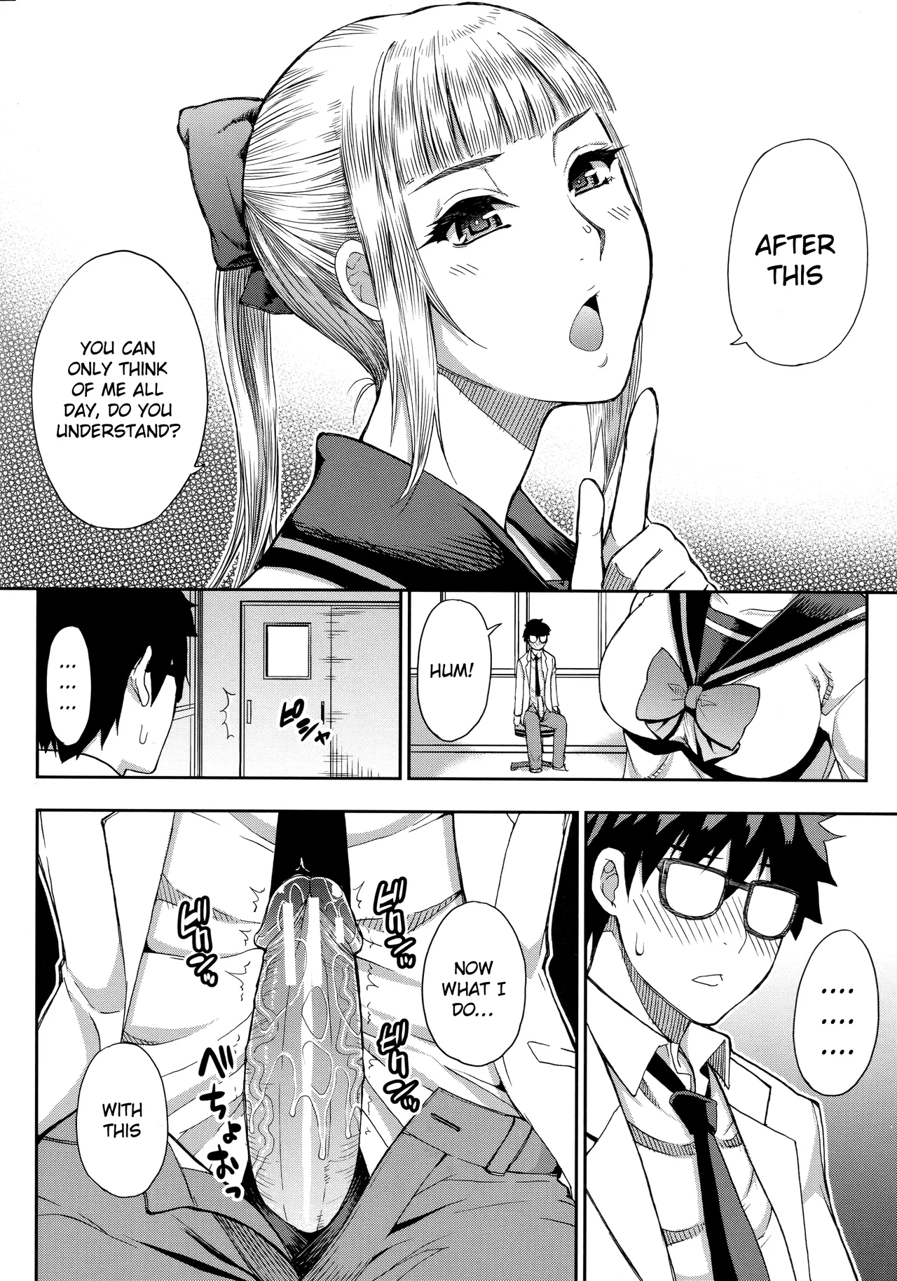 Hitozuma Futari to Shitagi Doro  Onegai, Sukoshi Yasumasete... ~Karada Torokeru Sex no Ato ni~ image number 46