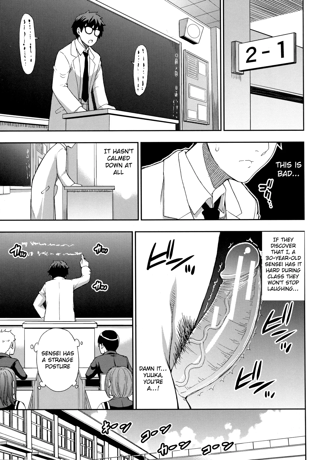 Hitozuma Futari to Shitagi Doro  Onegai, Sukoshi Yasumasete... ~Karada Torokeru Sex no Ato ni~ image number 47