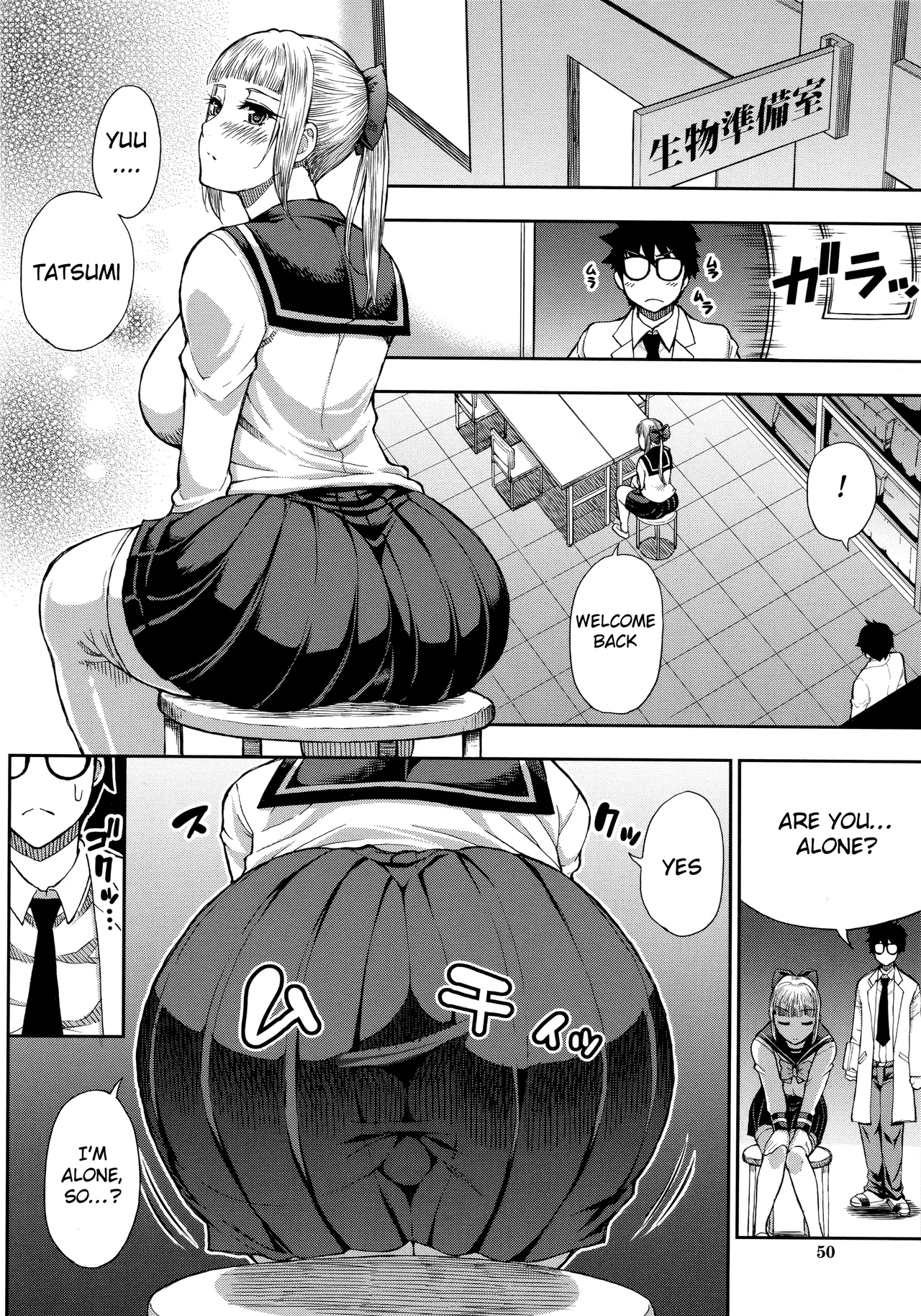 Hitozuma Futari to Shitagi Doro  Onegai, Sukoshi Yasumasete... ~Karada Torokeru Sex no Ato ni~ image number 48
