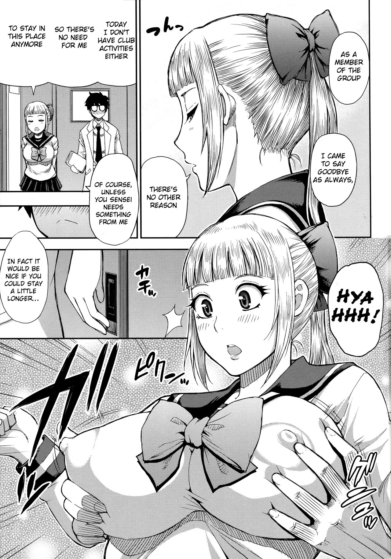 Hitozuma Futari to Shitagi Doro  Onegai, Sukoshi Yasumasete... ~Karada Torokeru Sex no Ato ni~ image number 49