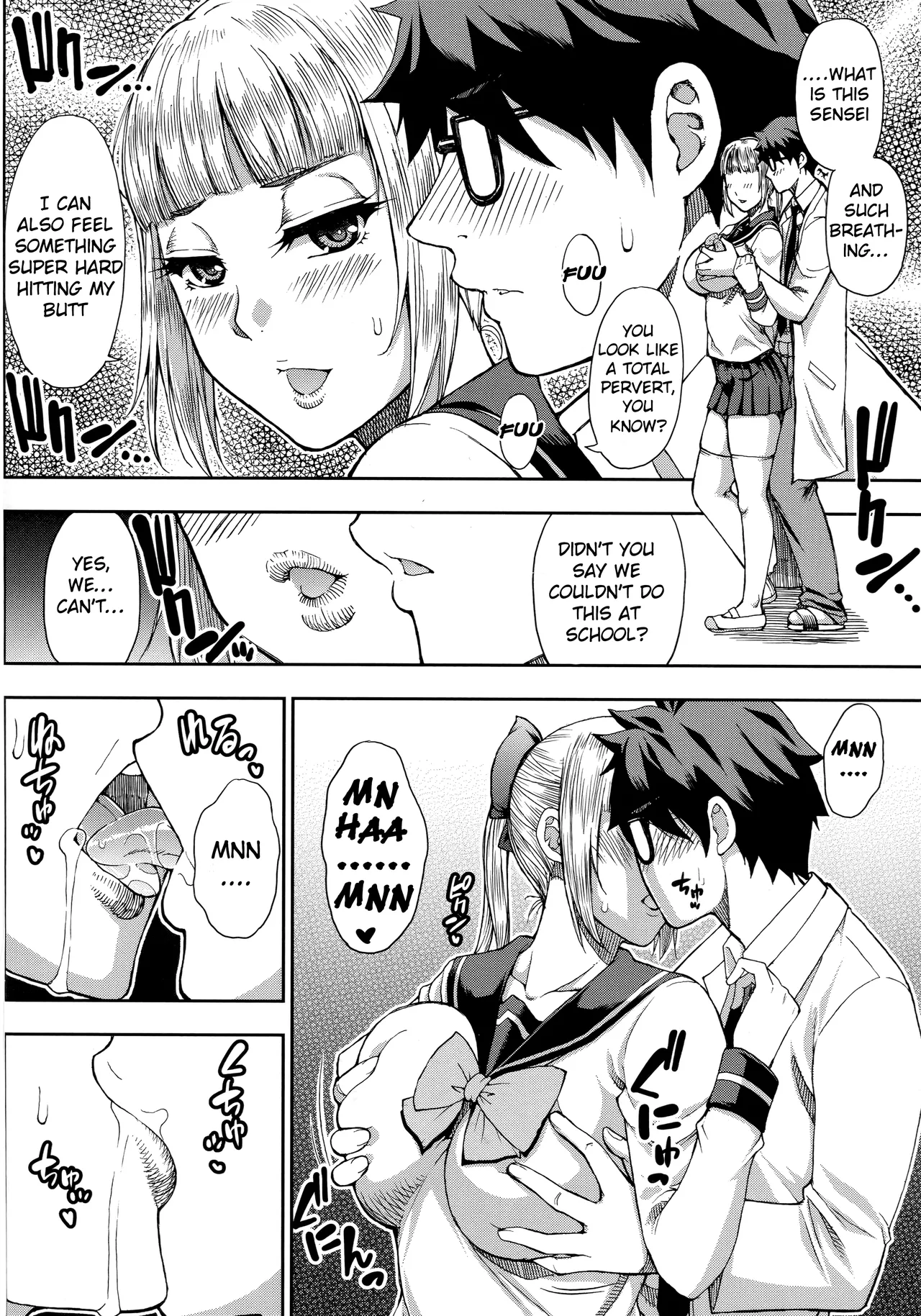 Hitozuma Futari to Shitagi Doro  Onegai, Sukoshi Yasumasete... ~Karada Torokeru Sex no Ato ni~ image number 50
