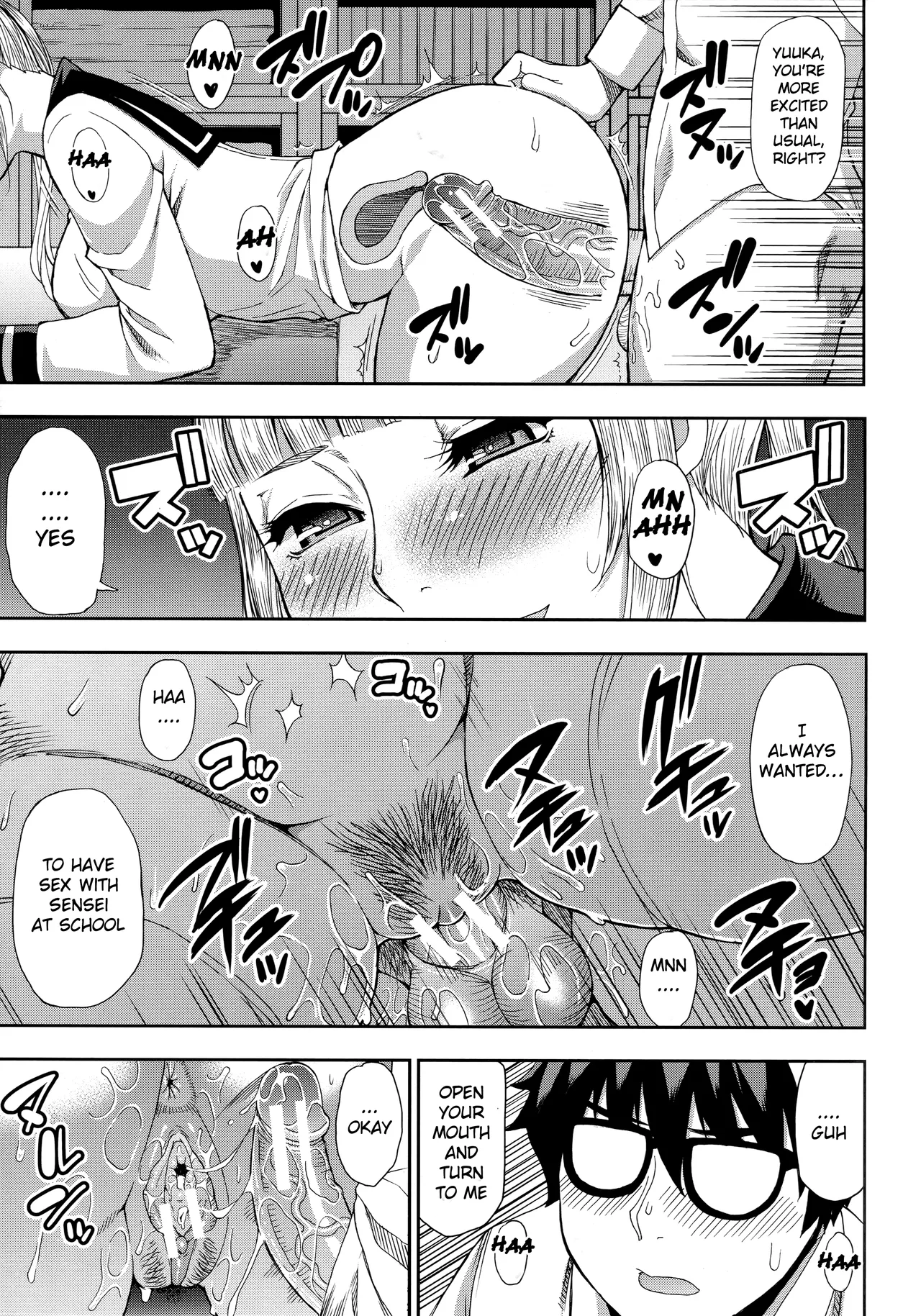 Hitozuma Futari to Shitagi Doro  Onegai, Sukoshi Yasumasete... ~Karada Torokeru Sex no Ato ni~ image number 55