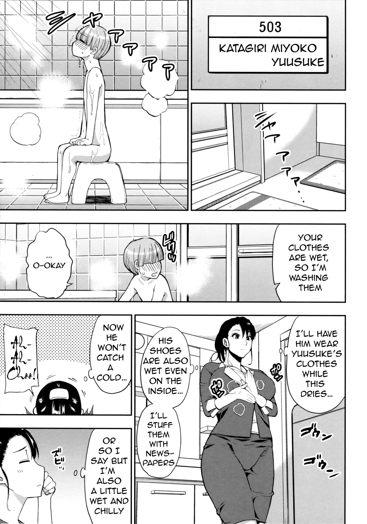 Hitozuma Futari to Shitagi Doro  Onegai, Sukoshi Yasumasete... ~Karada Torokeru Sex no Ato ni~ image number 5