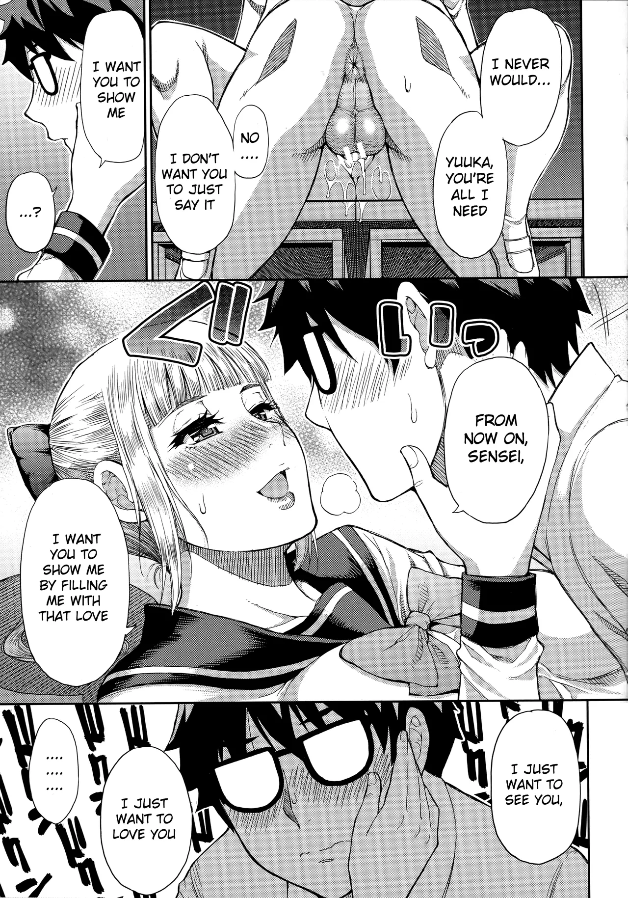 Hitozuma Futari to Shitagi Doro  Onegai, Sukoshi Yasumasete... ~Karada Torokeru Sex no Ato ni~ image number 61