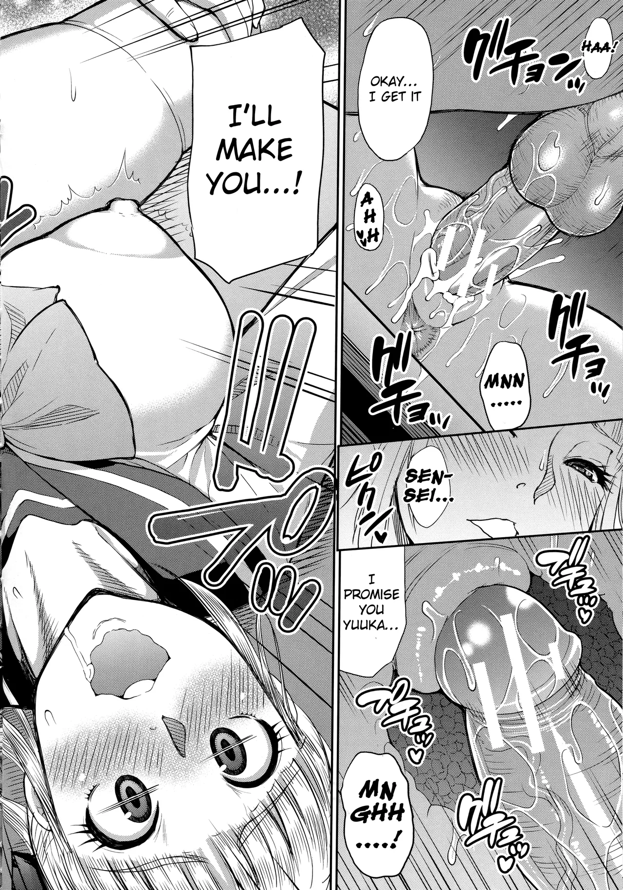 Hitozuma Futari to Shitagi Doro  Onegai, Sukoshi Yasumasete... ~Karada Torokeru Sex no Ato ni~ image number 62