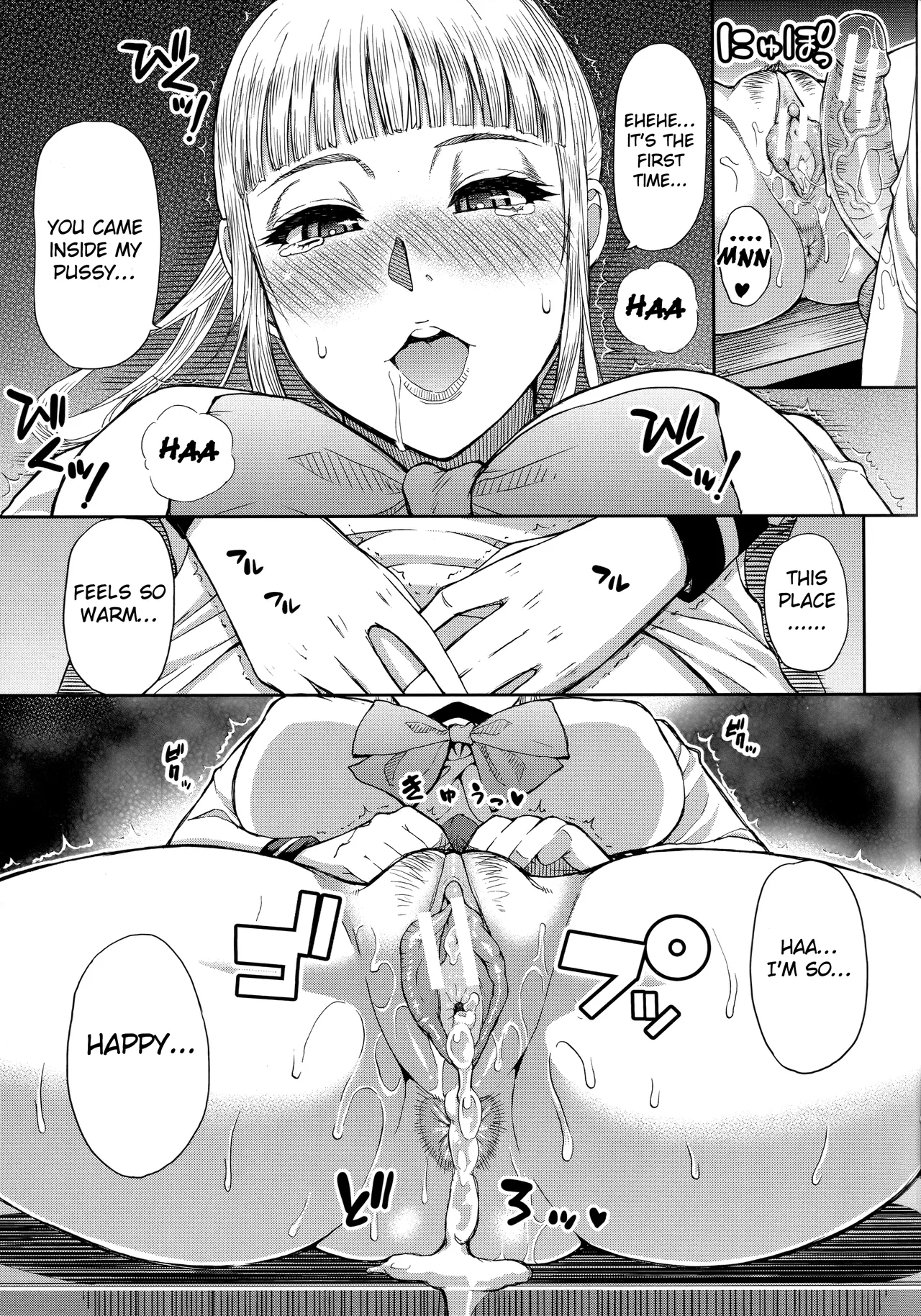 Hitozuma Futari to Shitagi Doro  Onegai, Sukoshi Yasumasete... ~Karada Torokeru Sex no Ato ni~ image number 65