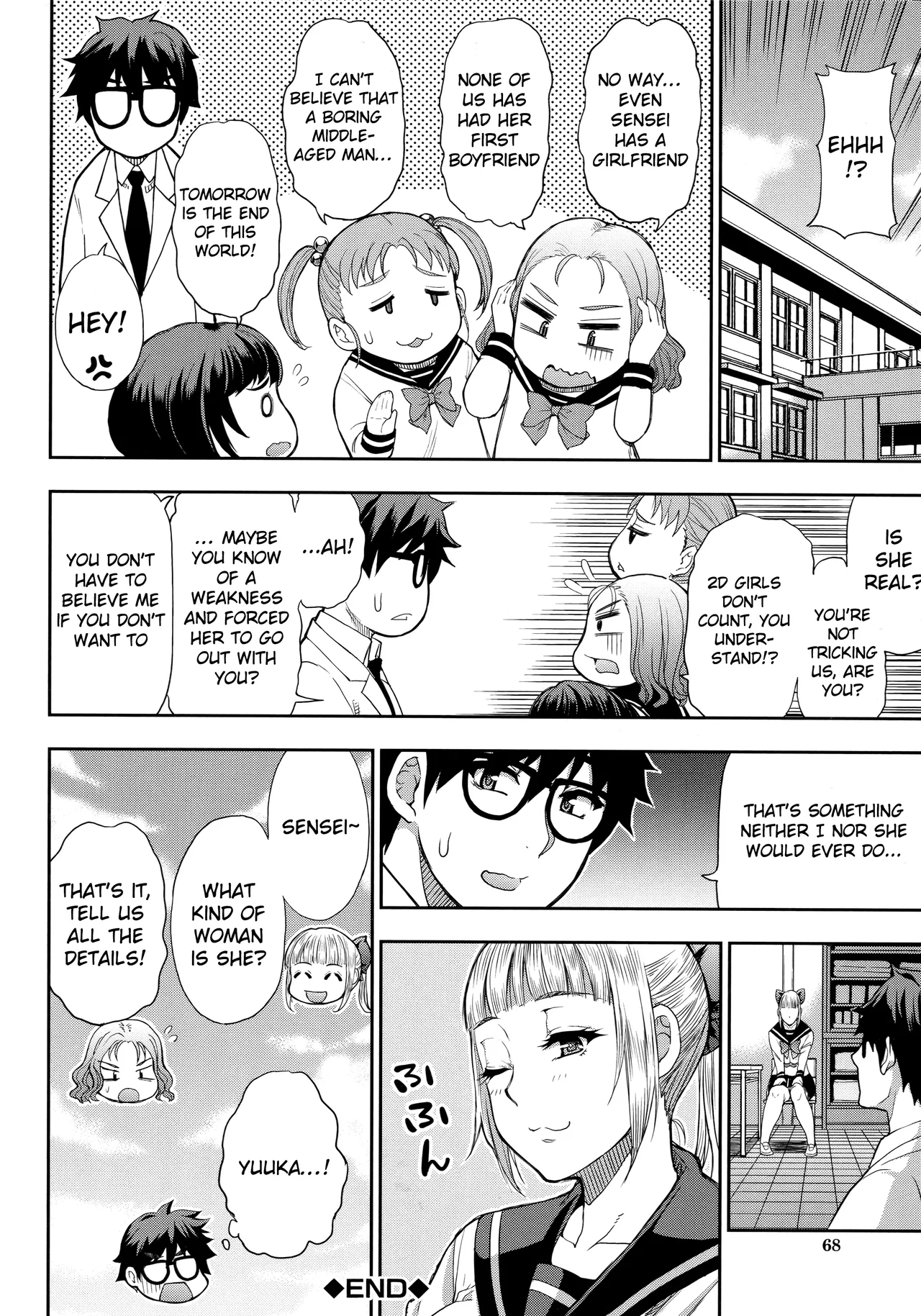 Hitozuma Futari to Shitagi Doro  Onegai, Sukoshi Yasumasete... ~Karada Torokeru Sex no Ato ni~ image number 66