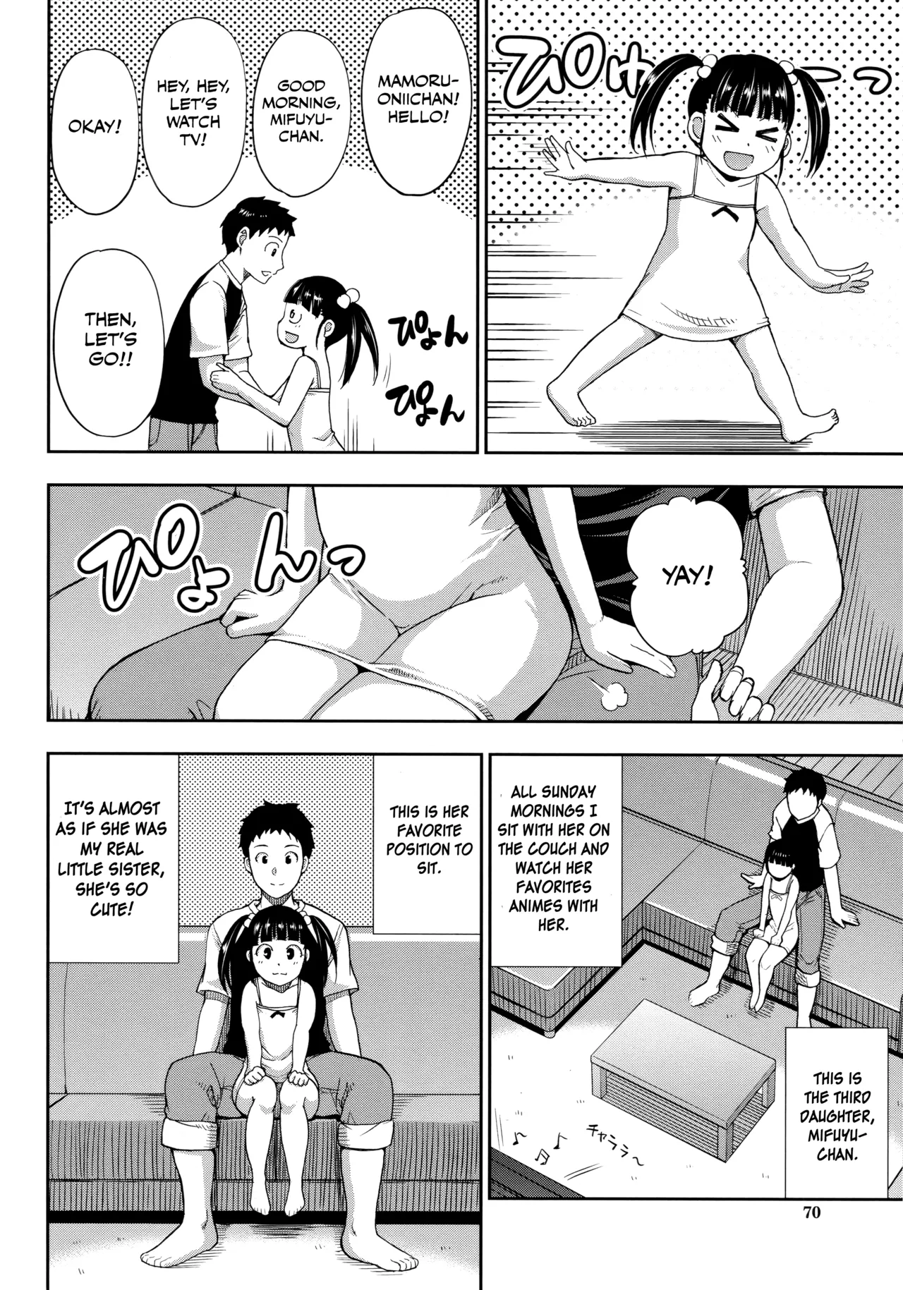 Hitozuma Futari to Shitagi Doro  Onegai, Sukoshi Yasumasete... ~Karada Torokeru Sex no Ato ni~ image number 68