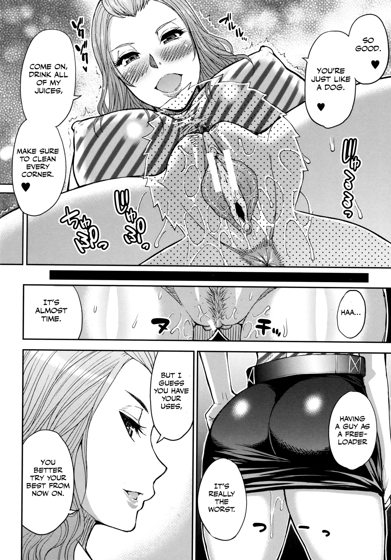 Hitozuma Futari to Shitagi Doro  Onegai, Sukoshi Yasumasete... ~Karada Torokeru Sex no Ato ni~ image number 74