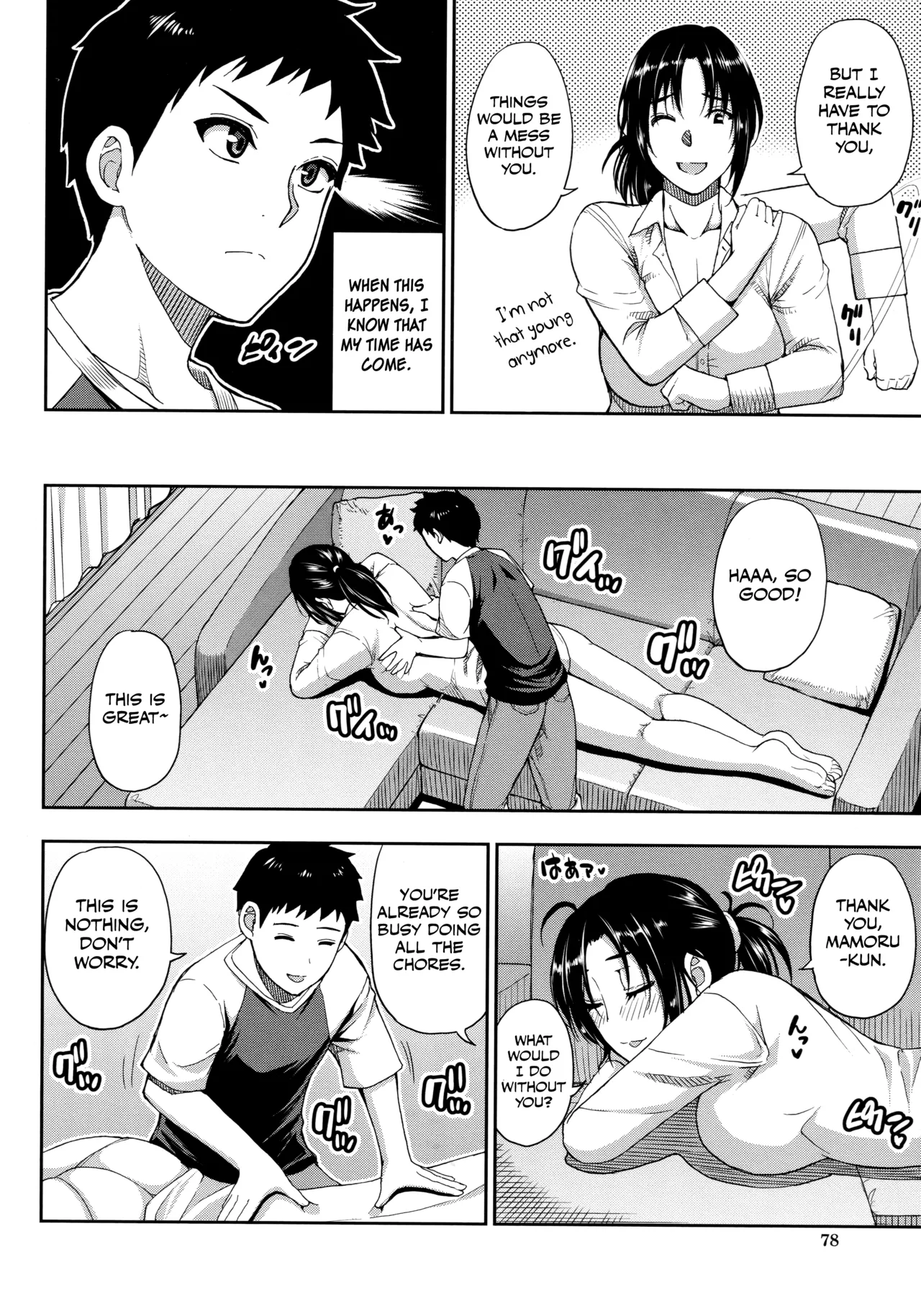 Hitozuma Futari to Shitagi Doro  Onegai, Sukoshi Yasumasete... ~Karada Torokeru Sex no Ato ni~ image number 76