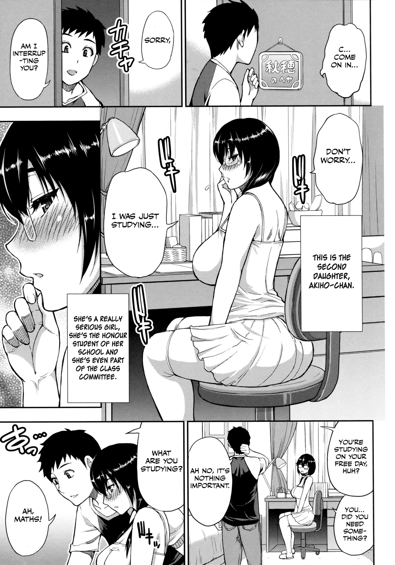 Hitozuma Futari to Shitagi Doro  Onegai, Sukoshi Yasumasete... ~Karada Torokeru Sex no Ato ni~ image number 87