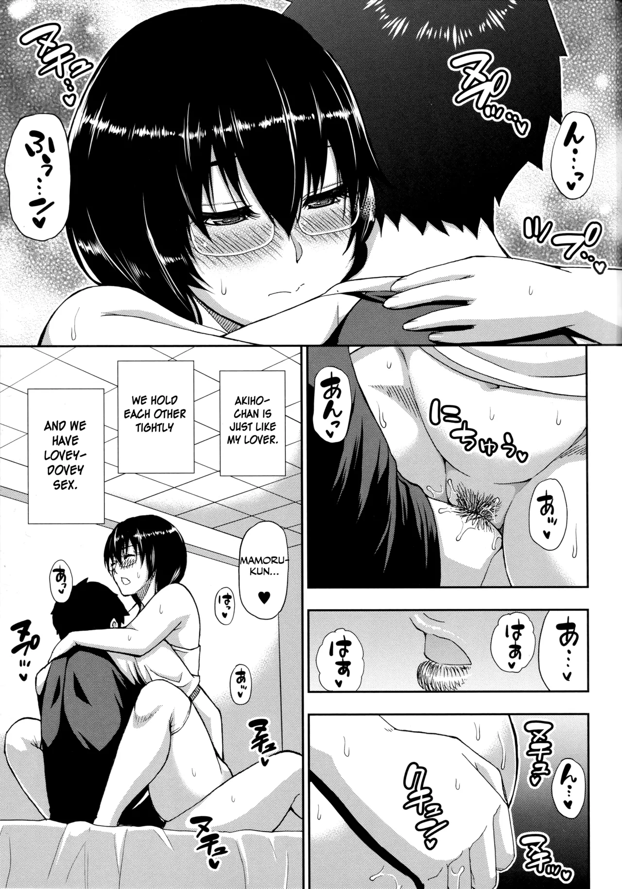 Hitozuma Futari to Shitagi Doro  Onegai, Sukoshi Yasumasete... ~Karada Torokeru Sex no Ato ni~ image number 95