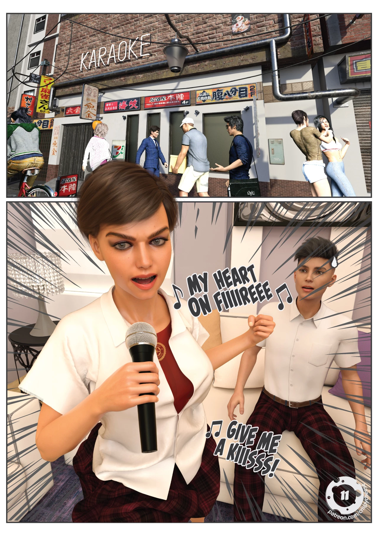When Girl Meets Boy 2 image number 1