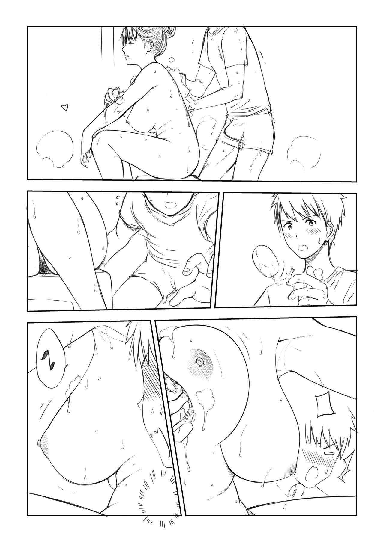 XTER - My Mother English image number 121