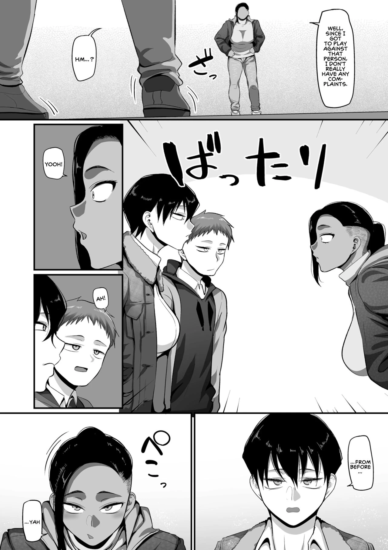 Affairs of the Womens Volleyball Circle of K city, S prefecture S-ken K-shi Shakaijin Joshi Volleyball Circle no Jijou image number 1