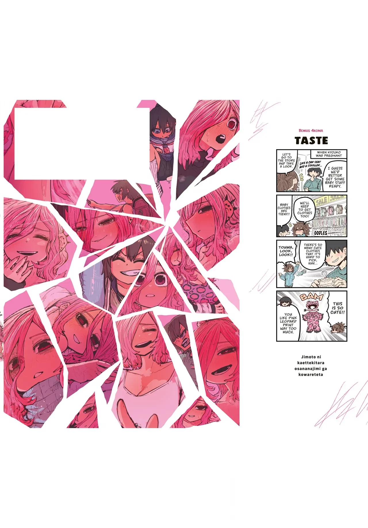 Jimoto ni Kaettekitara Osananajimi ga Kowareteta  When I Returned to My Hometown, My Childhood Friend was Broken (MainStory+FANBOX) image number 177