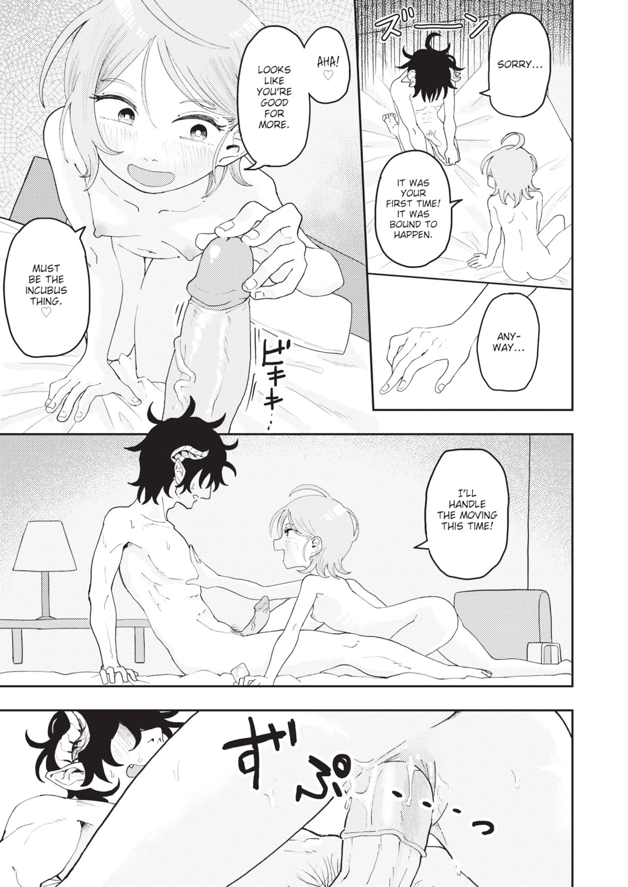 The Shameless Slut and the Introverted Incubus image number 14