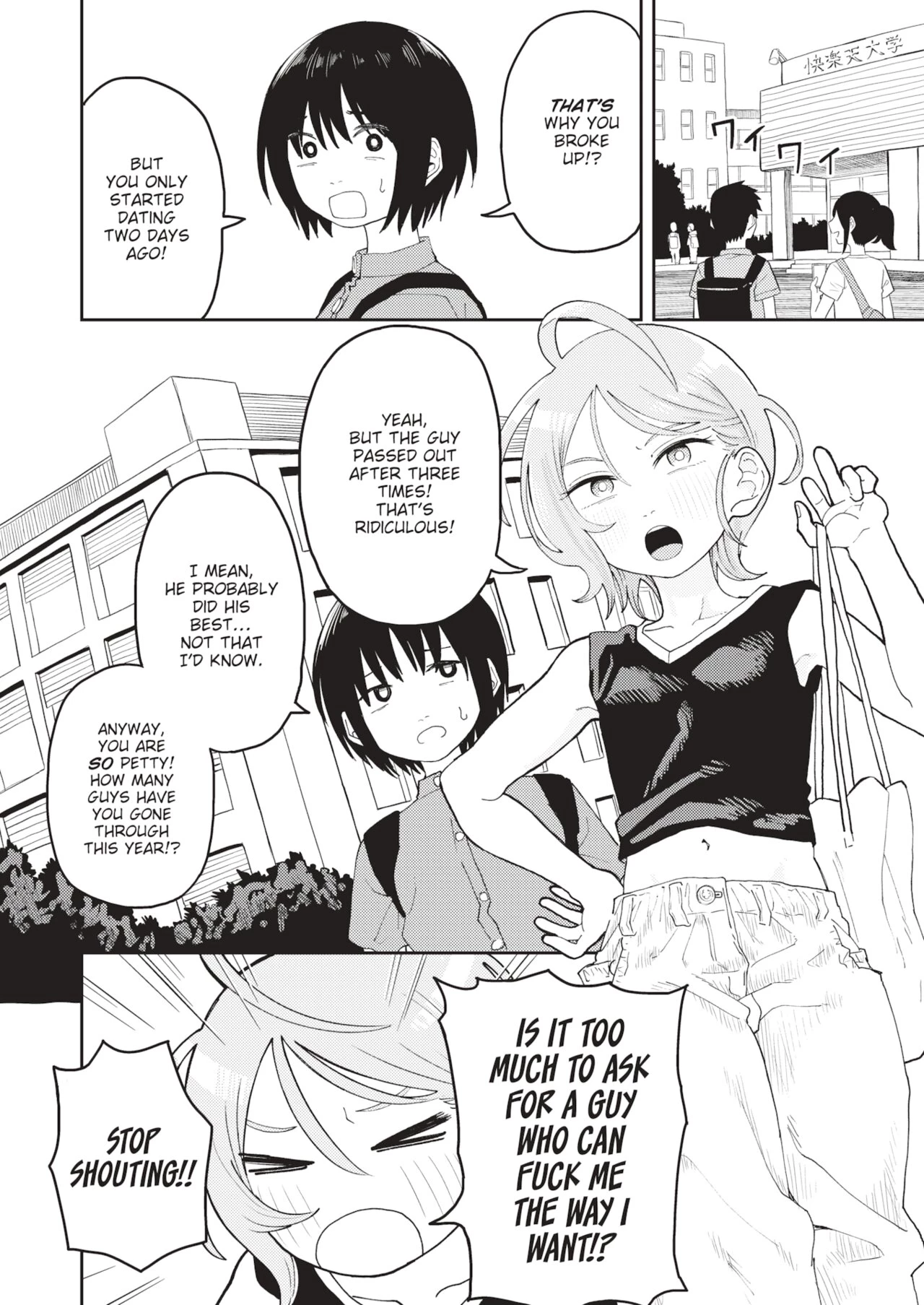 The Shameless Slut and the Introverted Incubus image number 1