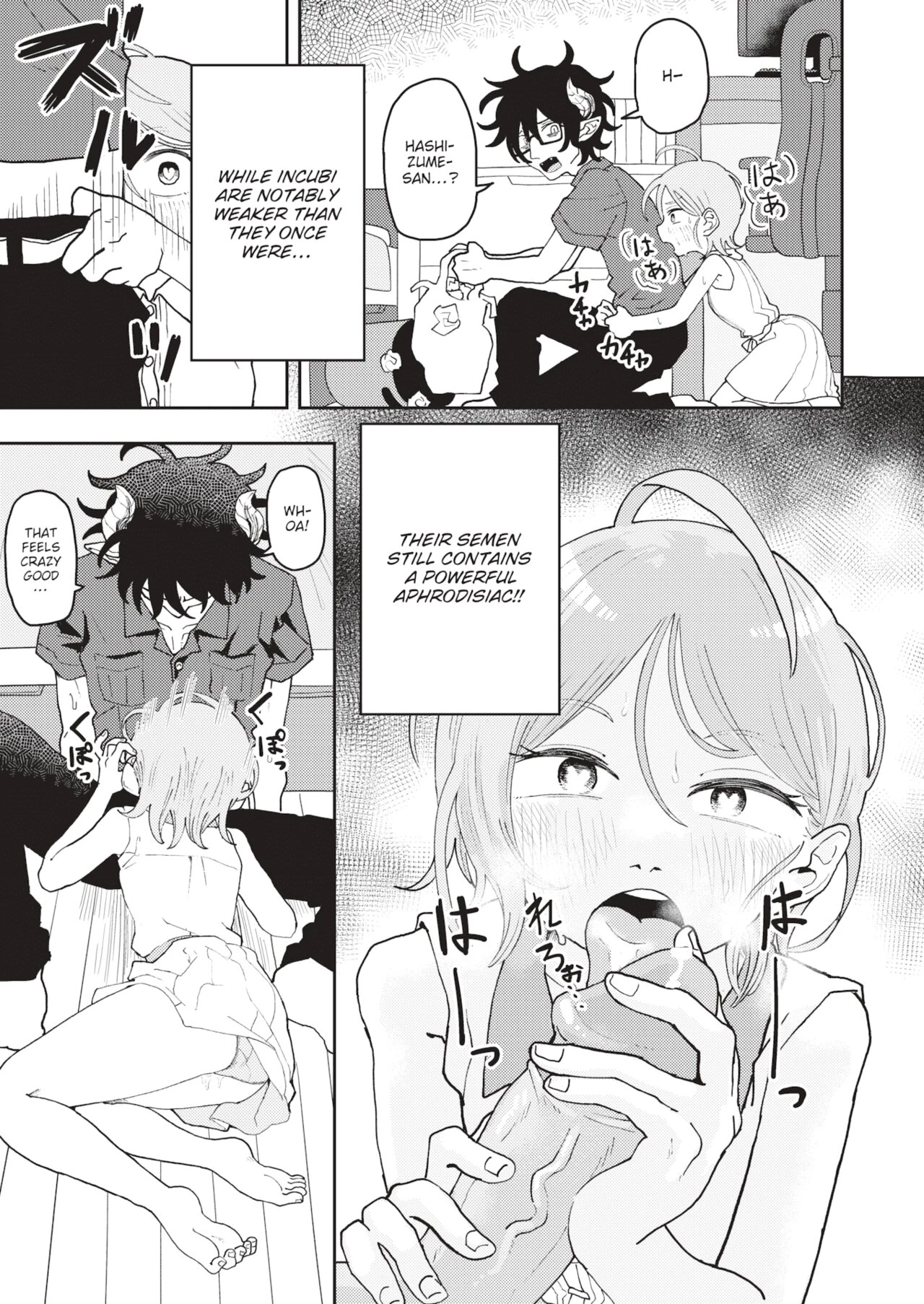 The Shameless Slut and the Introverted Incubus image number 22