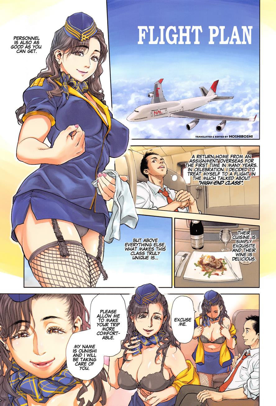Flight Plan image number 1