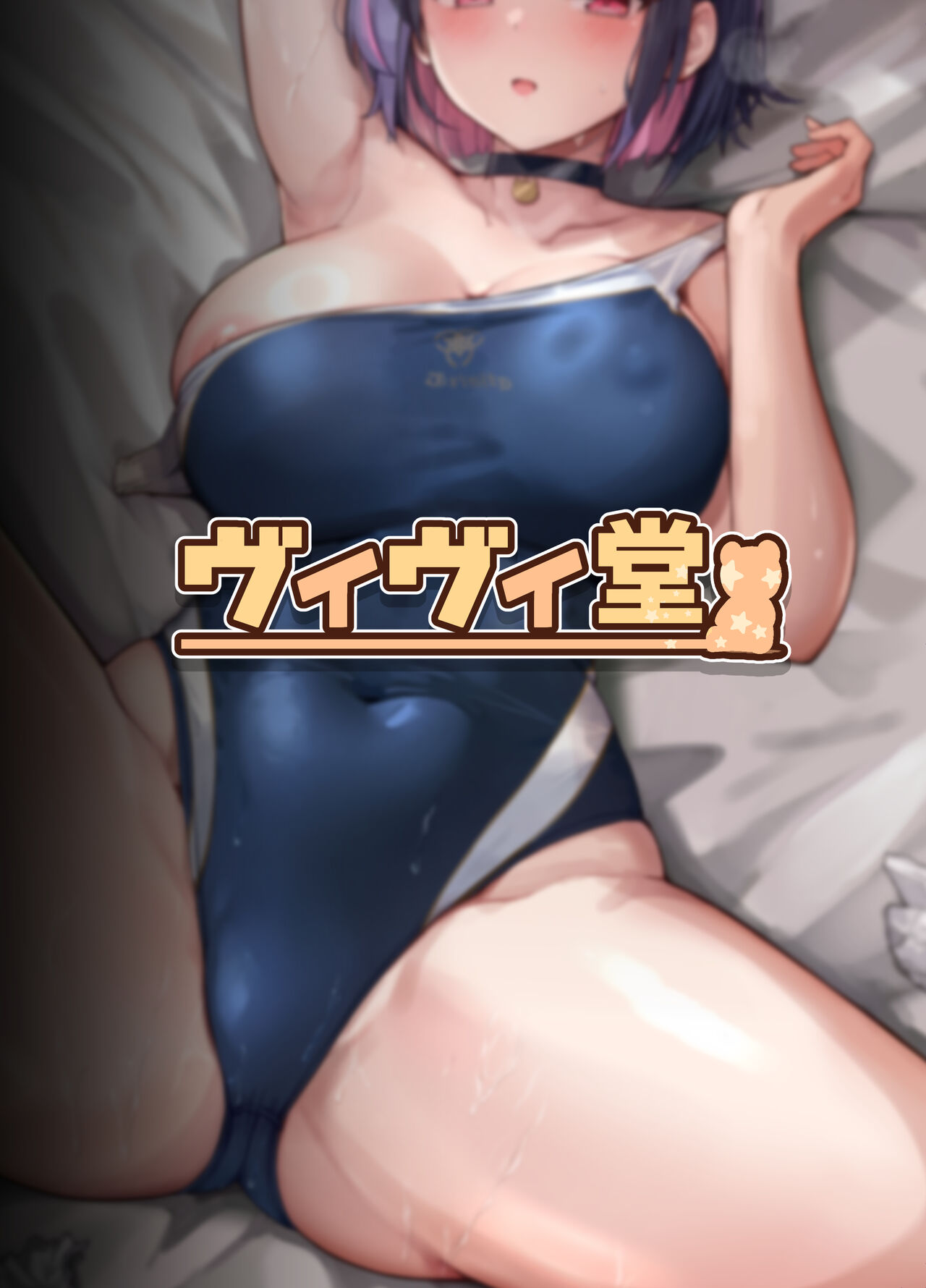 Fucking Kazusa in a Swimsuit After School Kazusa to Houkago Mizugi Ecchi image number 25