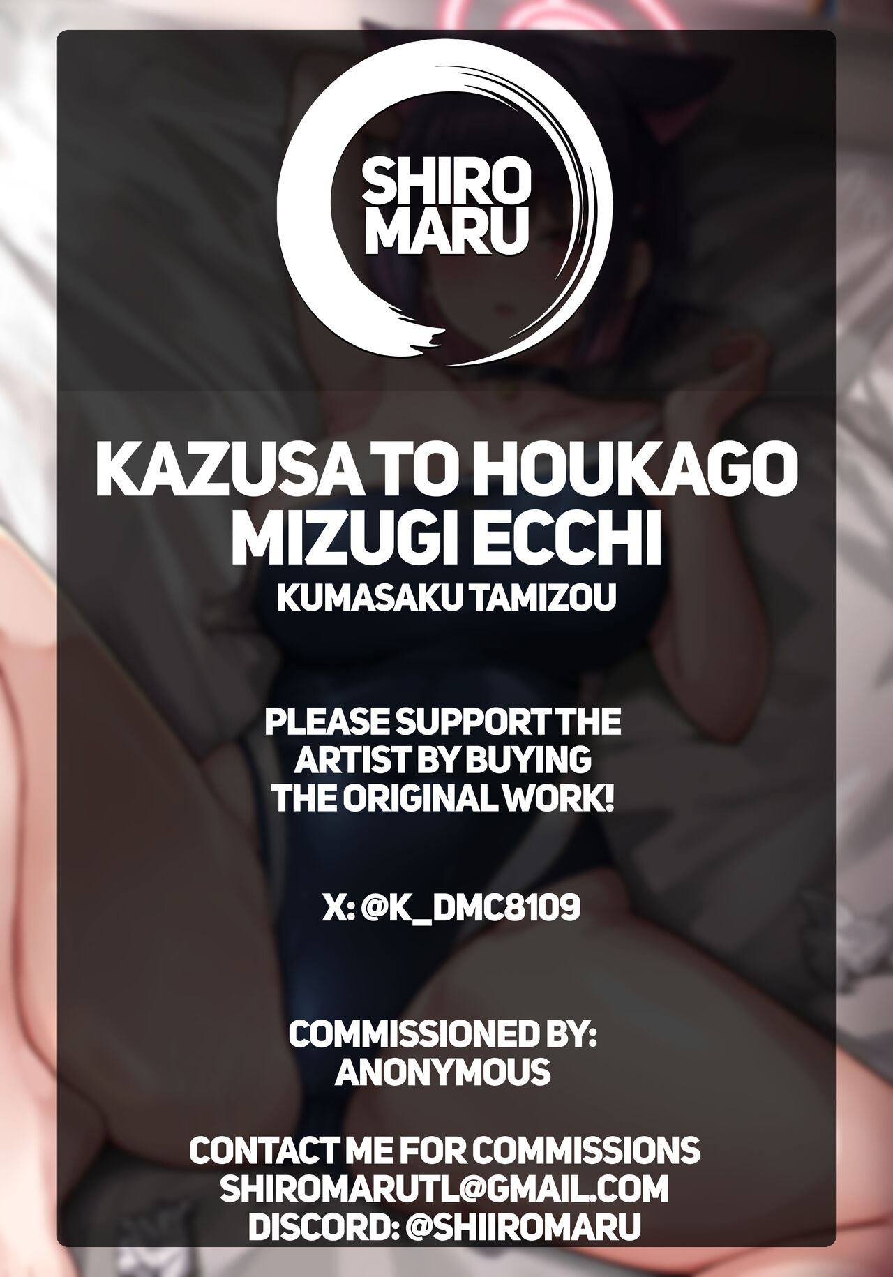 Fucking Kazusa in a Swimsuit After School Kazusa to Houkago Mizugi Ecchi image number 26
