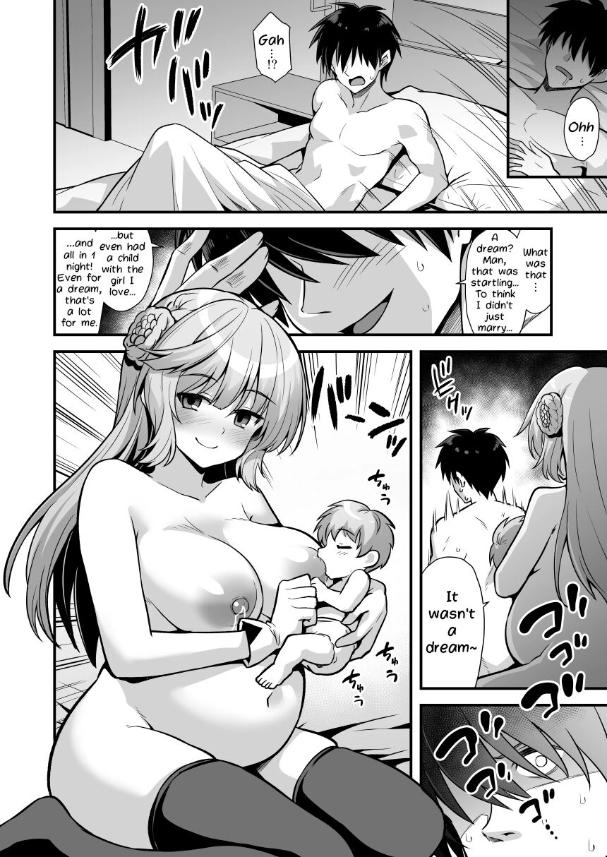 Lightning Marriage with Ranger-chan  Ranger-chan to Yoidore Lightning Marriage image number 33