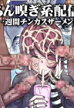 Dick Sniffin Tubers 1 Week Smegma Ridden Cumlife  Chin Kagi Kei Haishinsha Isshuukan Chinkasu Zamen Seikatsu