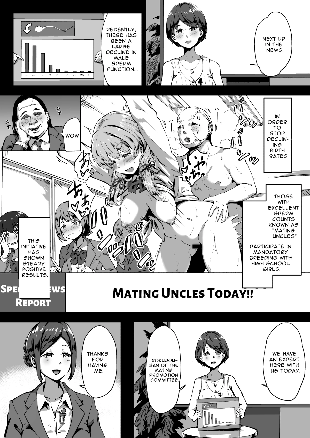 Mating Academy  Tanetsuke Jiyuu Gakuen image number 1