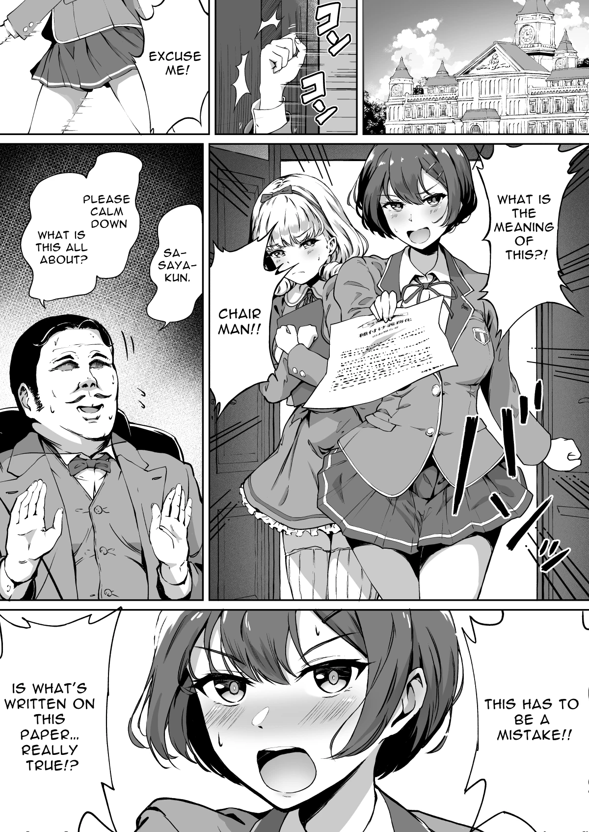 Mating Academy  Tanetsuke Jiyuu Gakuen image number 4
