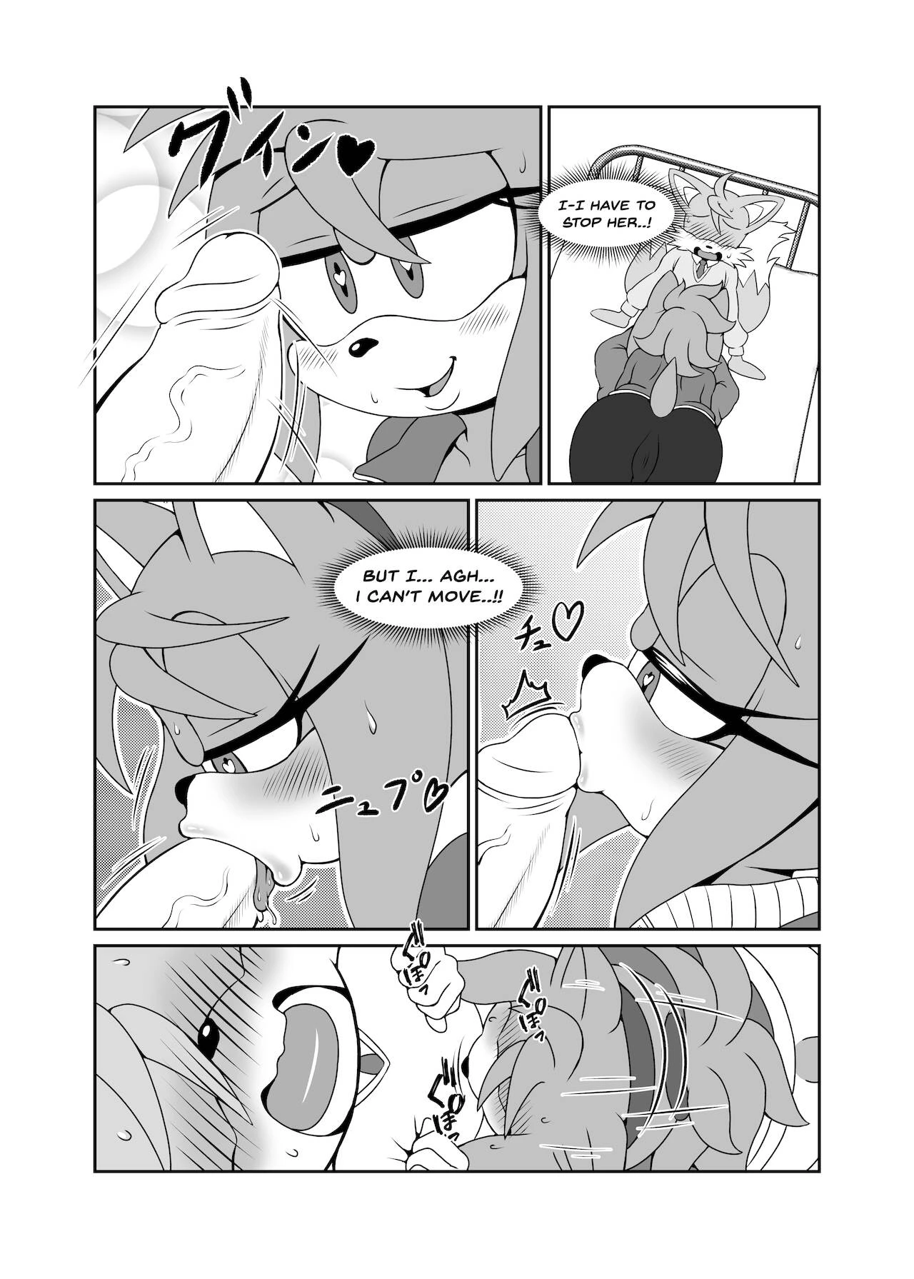 Canned Furry Gaiden 4 image number 14