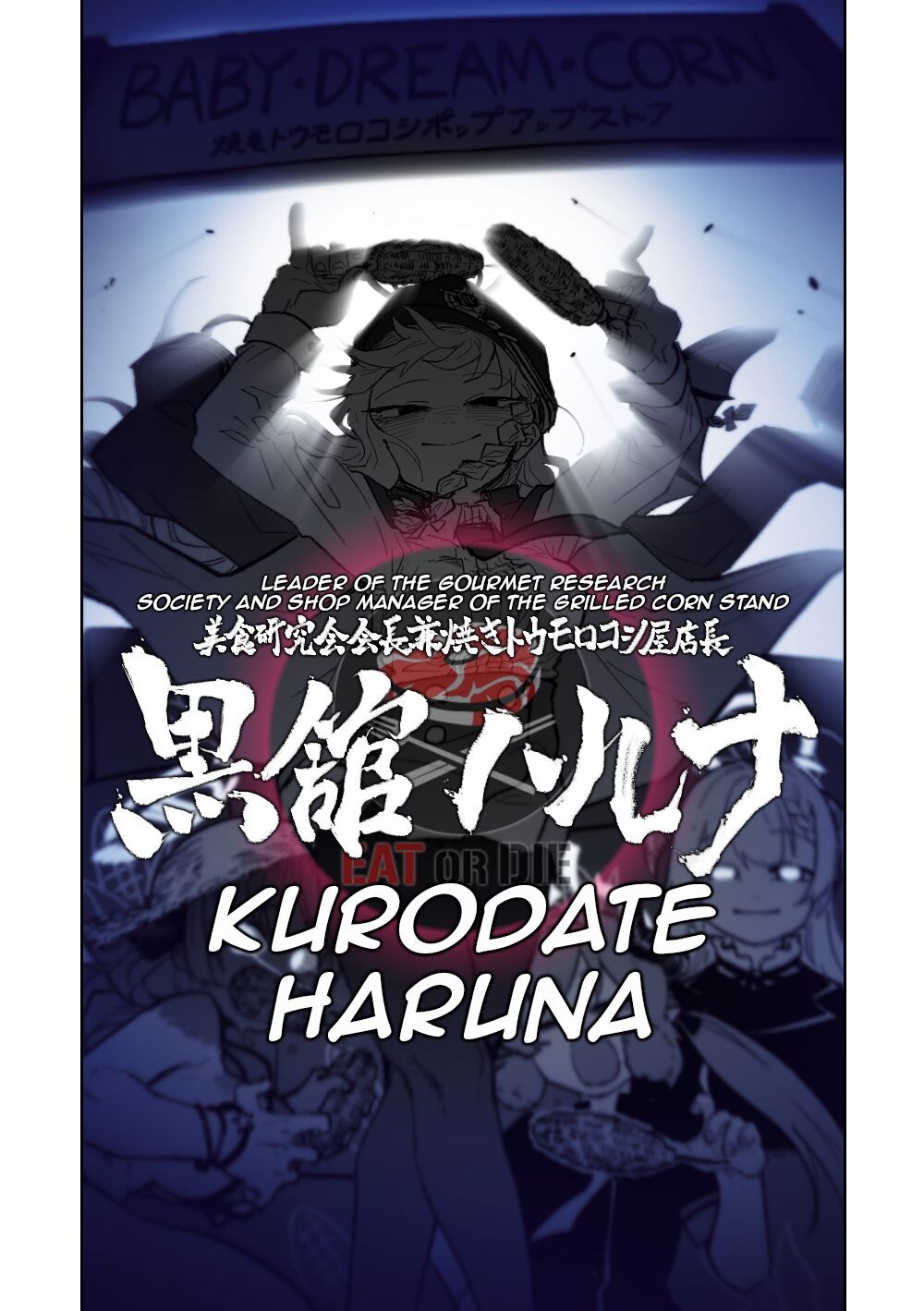 Hina Iinchou no Natsuyasumi!  Hinas summer vacation! (Blue Archive) image number 20