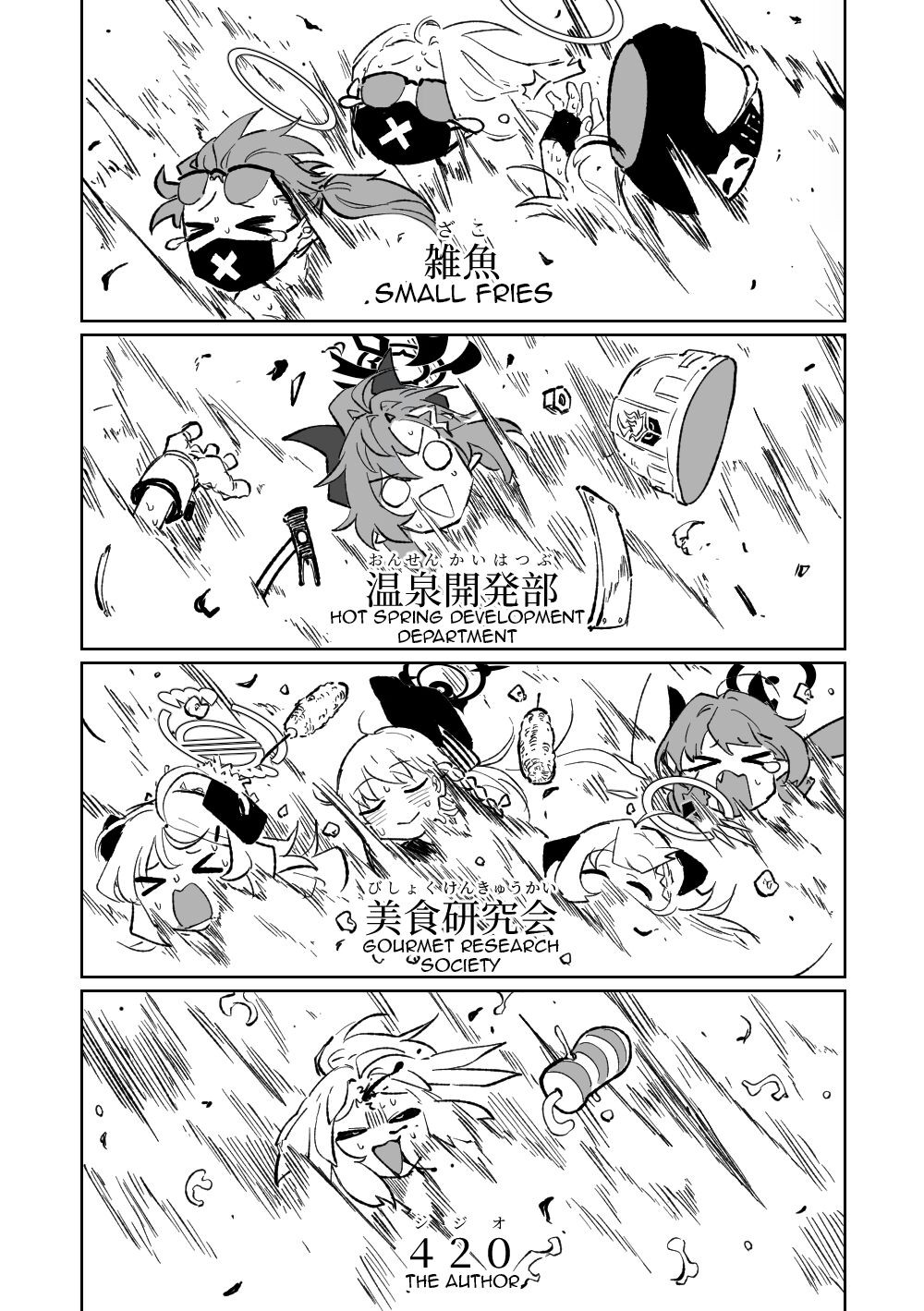 Hina Iinchou no Natsuyasumi!  Hinas summer vacation! (Blue Archive) image number 26