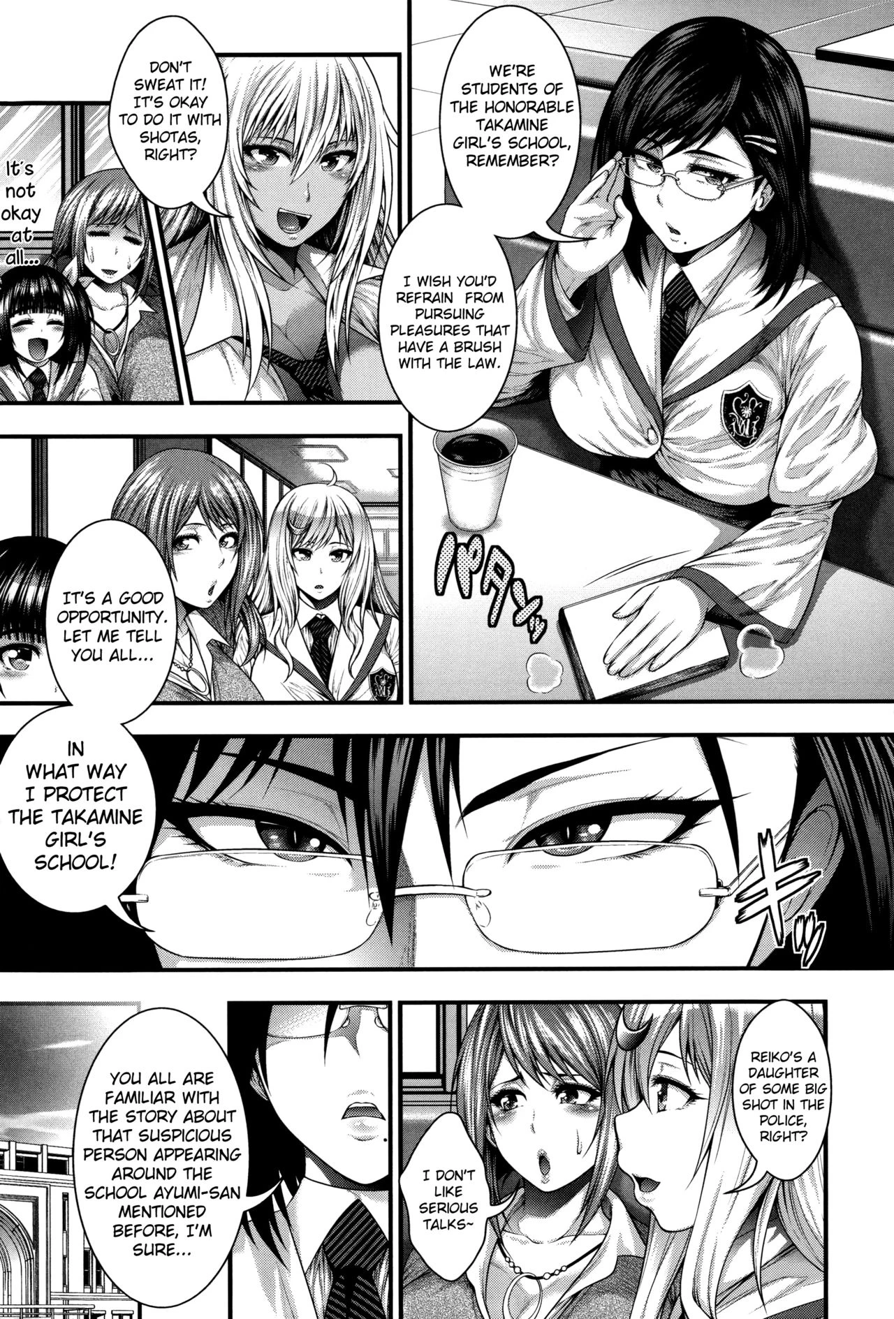 Enjyo-Kosai image number 28
