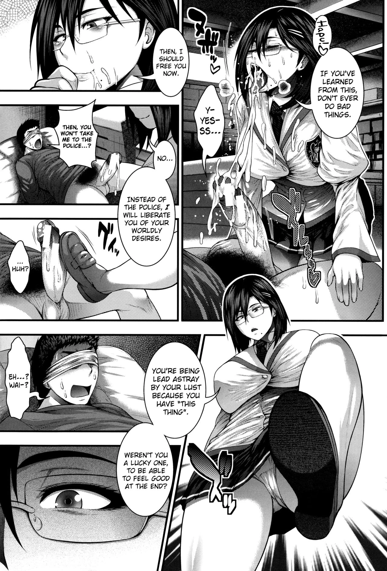 Enjyo-Kosai image number 36