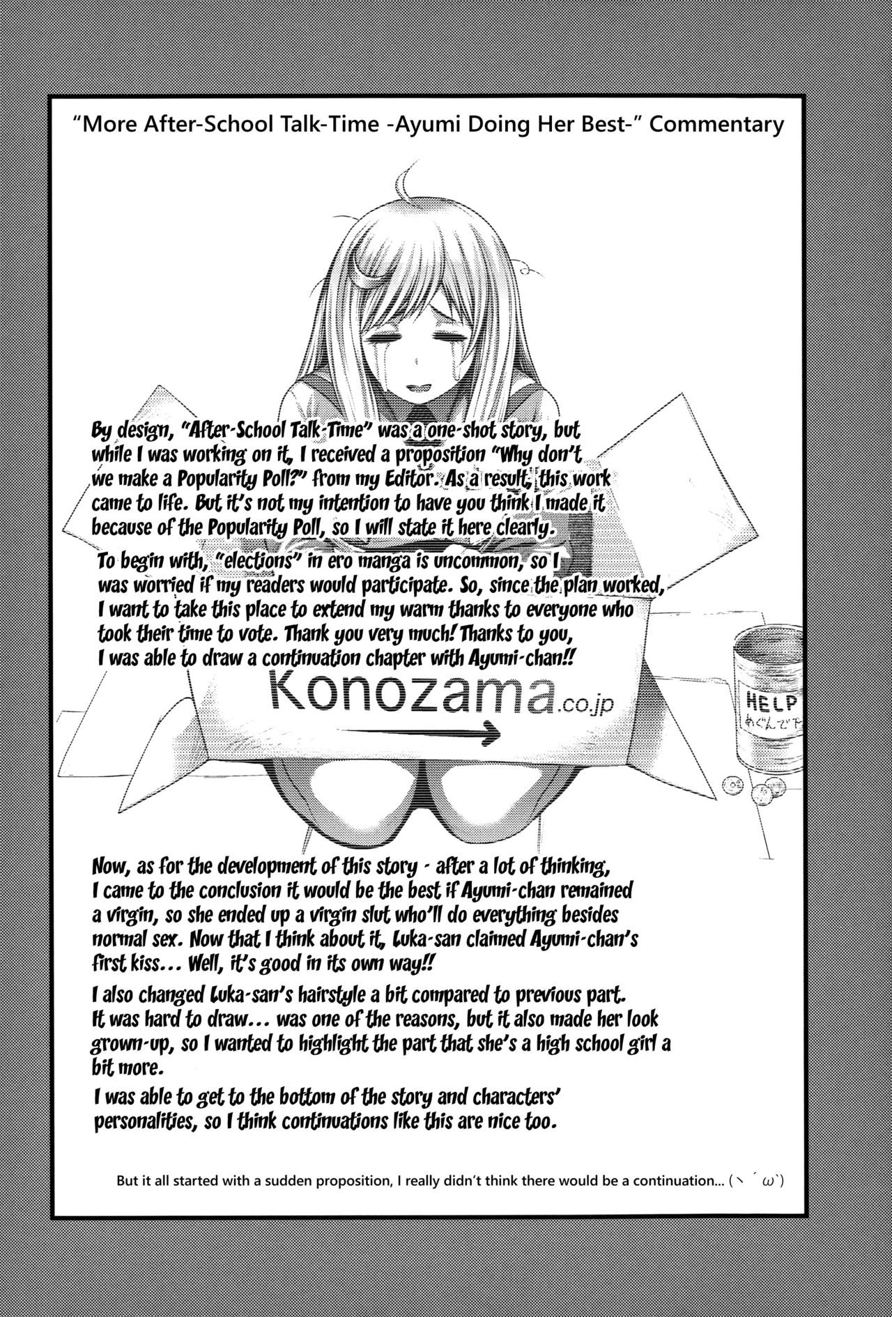 Enjyo-Kosai image number 87