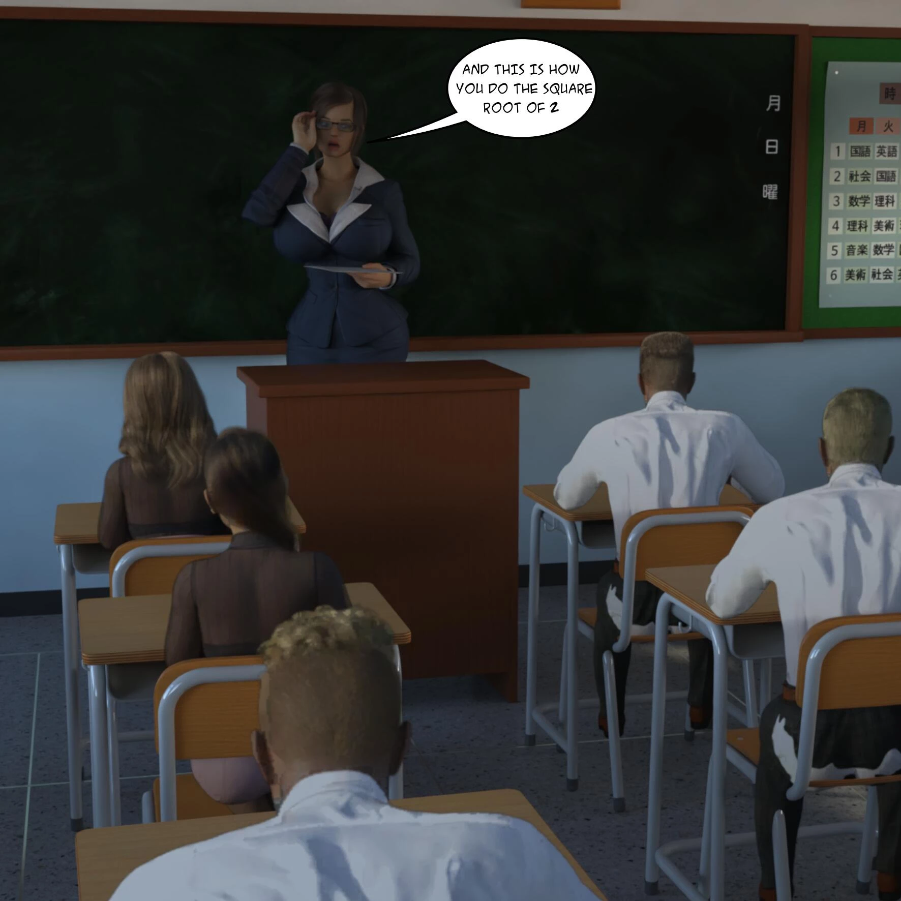 Extracurricular Classes (Remake) Volume 01 image number 1