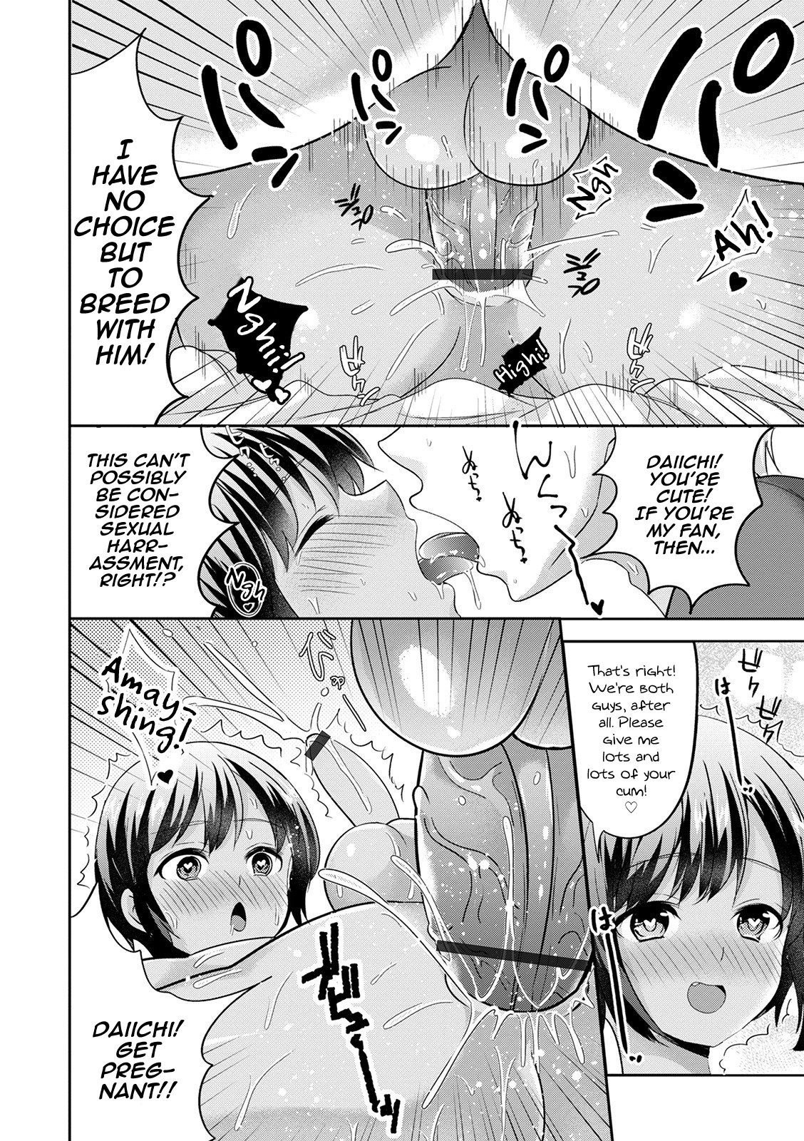 Mermaid wa Otokonoko image number 9