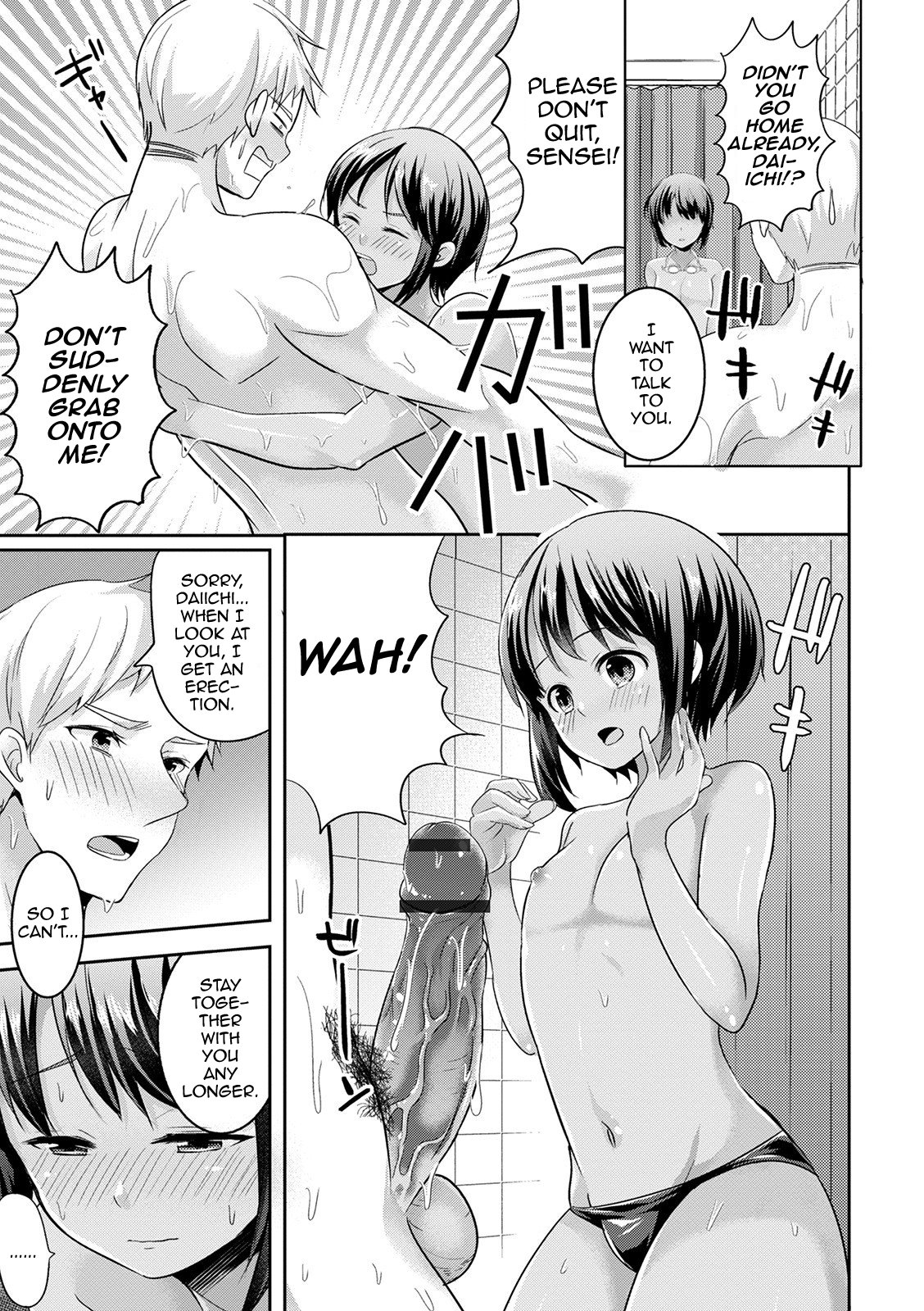 Mermaid wa Otokonoko image number 12