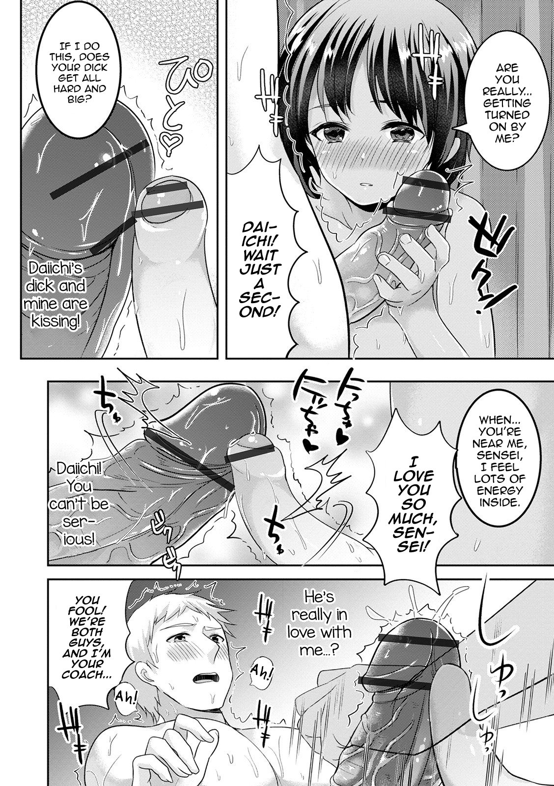 Mermaid wa Otokonoko image number 13