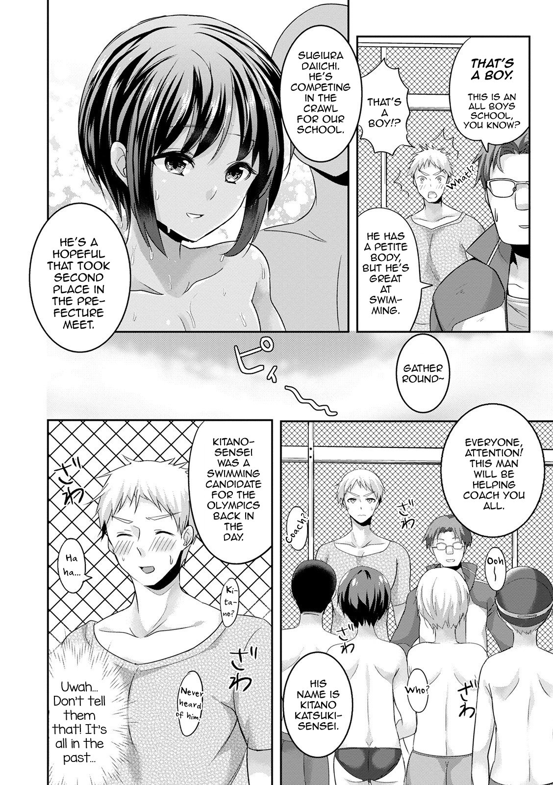 Mermaid wa Otokonoko image number 1