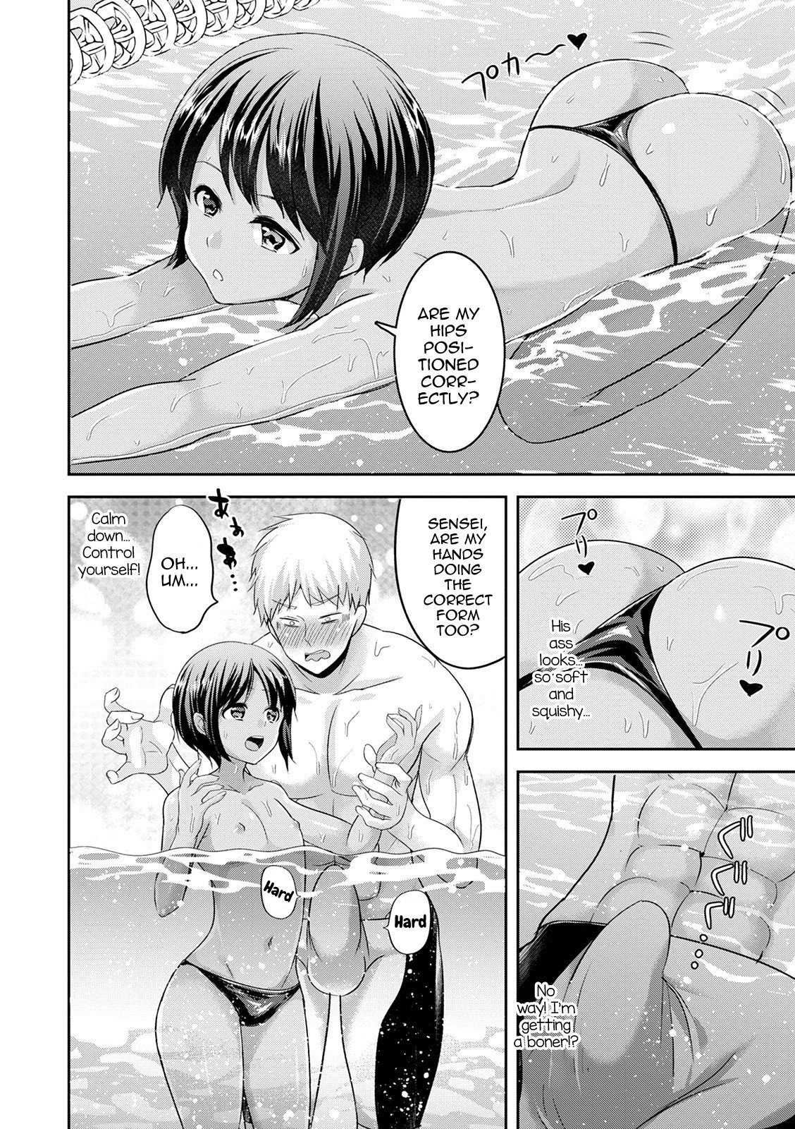 Mermaid wa Otokonoko image number 3