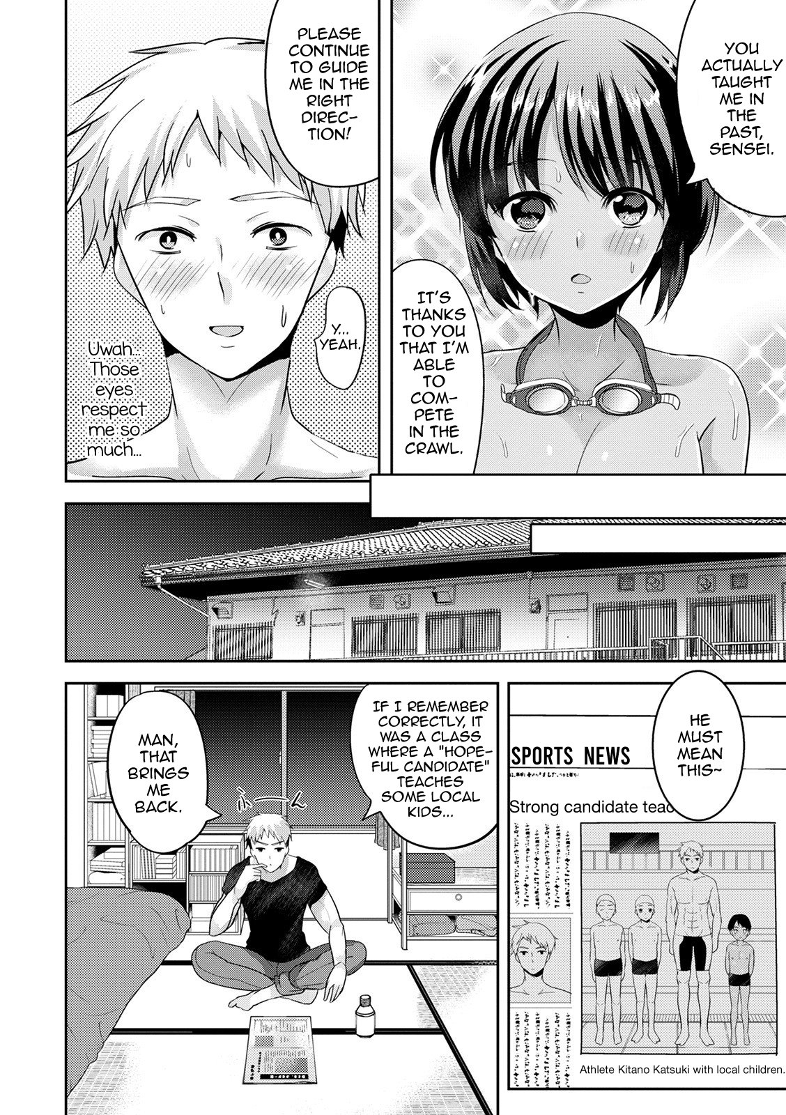 Mermaid wa Otokonoko image number 5