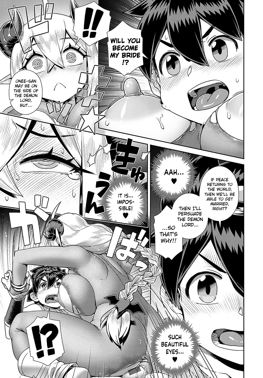 kousuke - Oshi X Demon Lord!! (English) image number 18